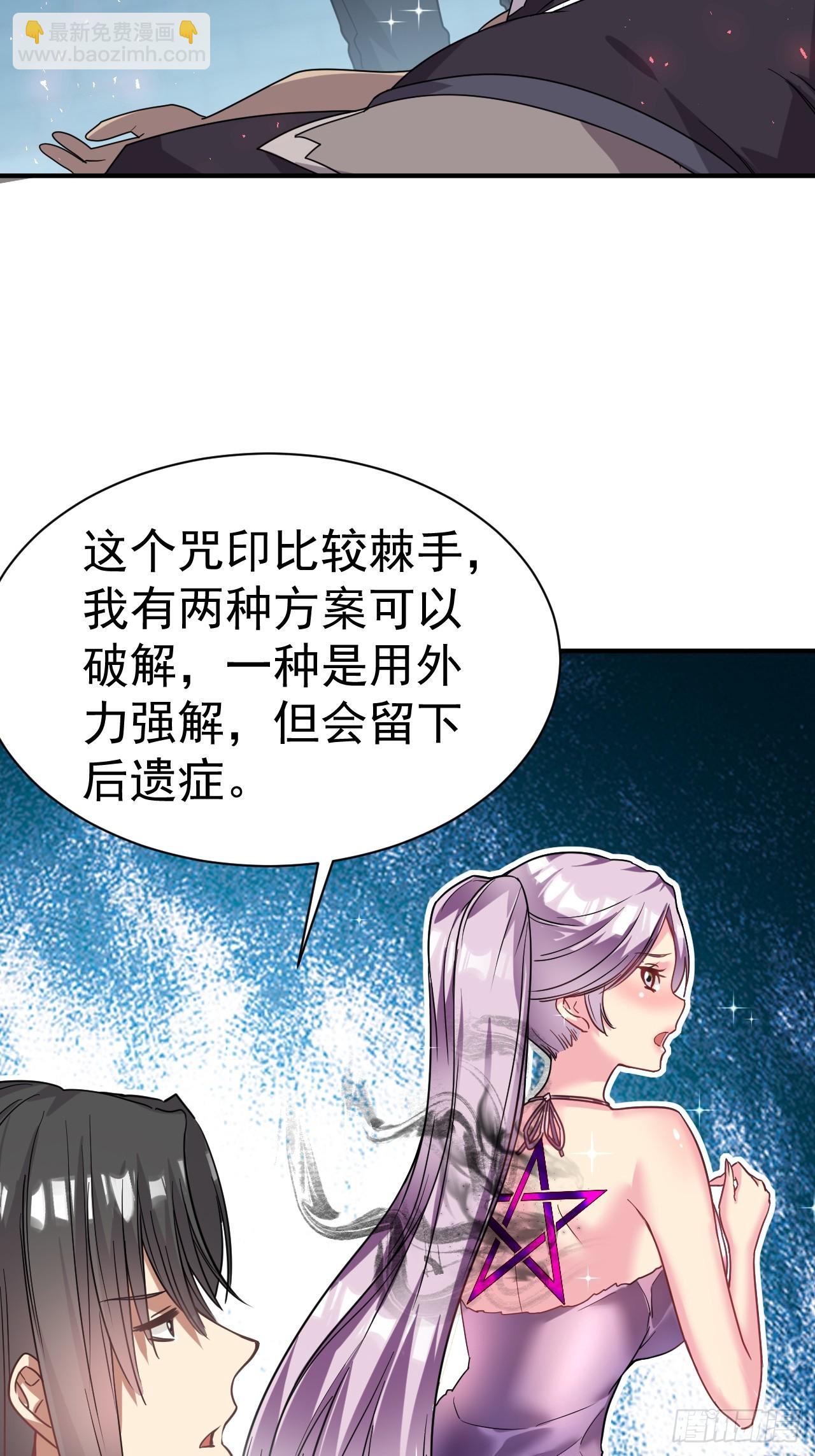 11.力量进来了(1/2)-第12话