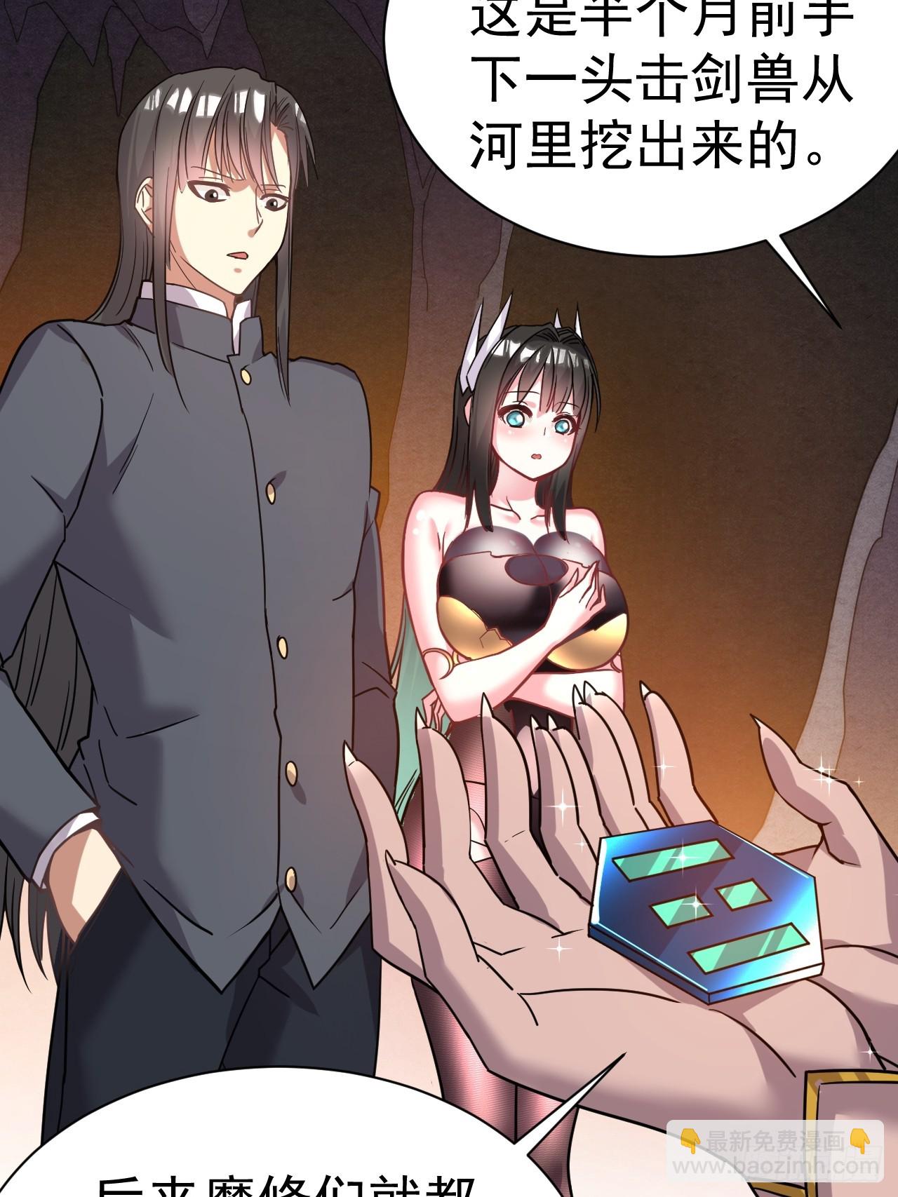 11.力量进来了(1/2)-第12话