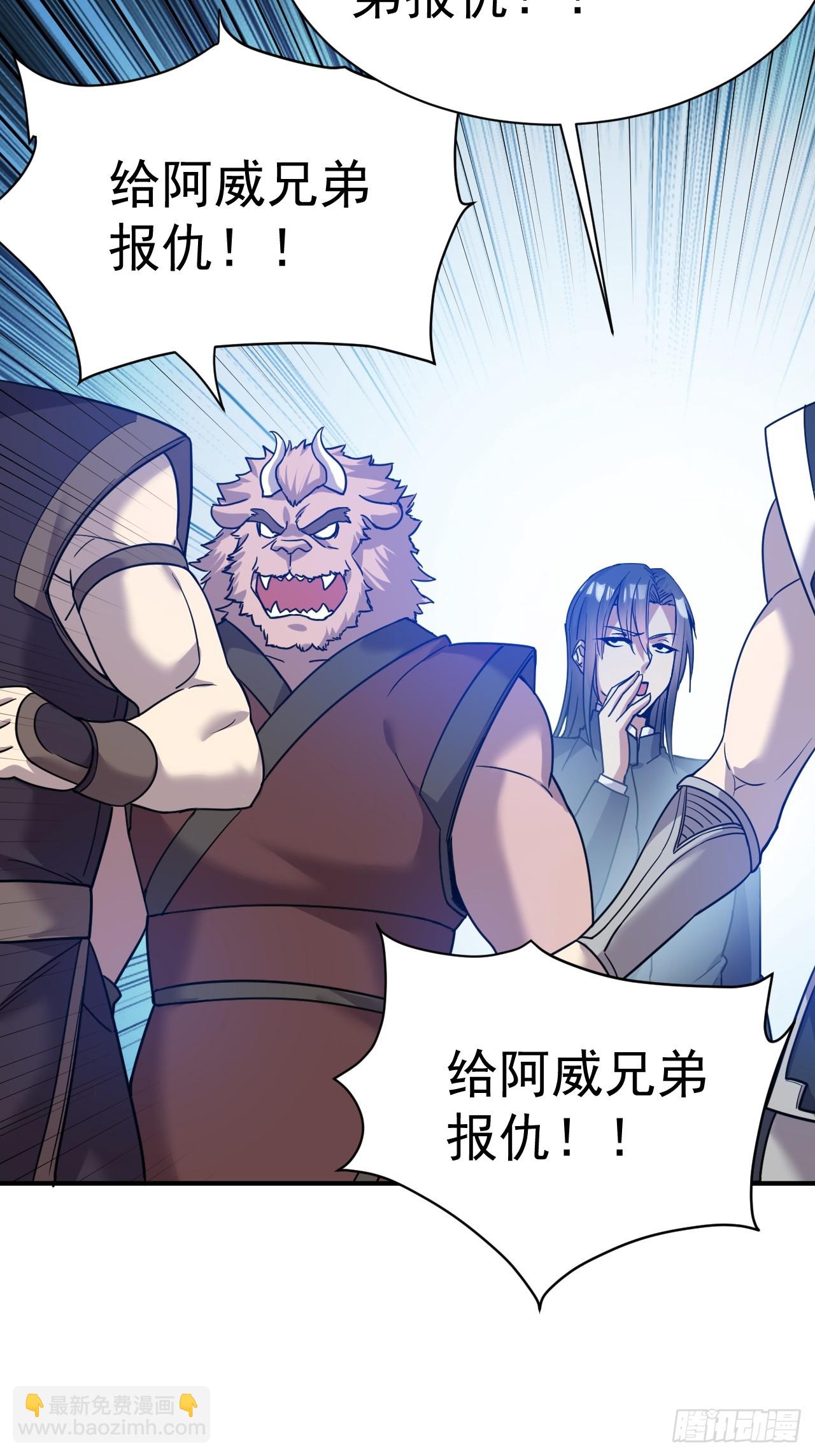 13.不要太聪明-第14话