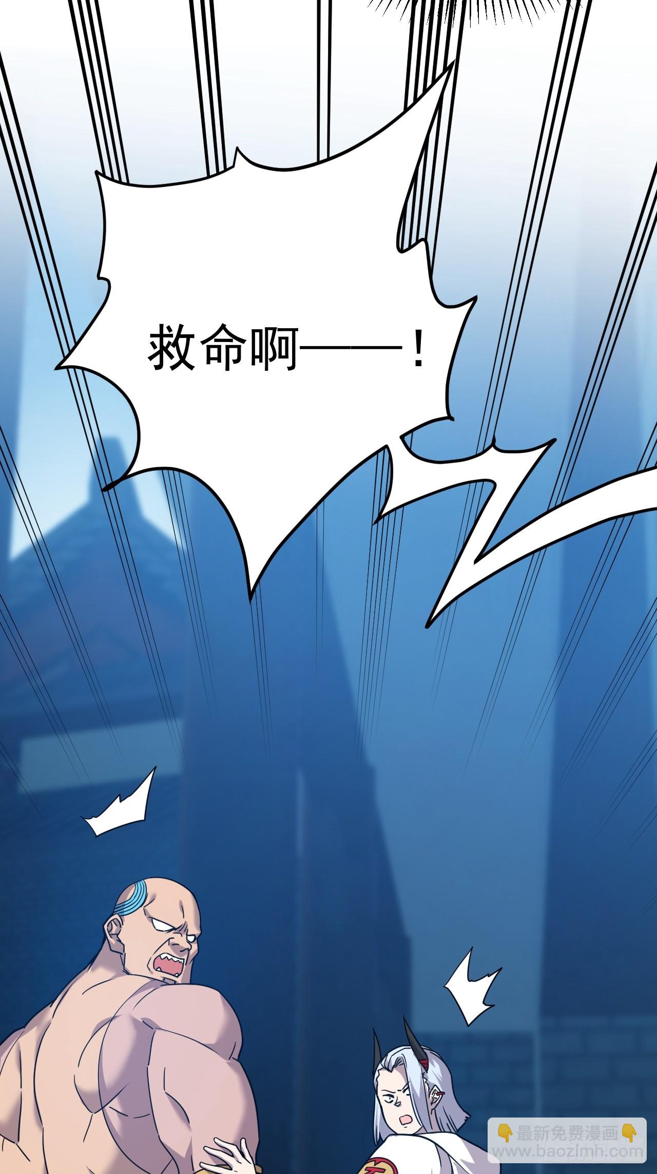 13.不要太聪明-第14话