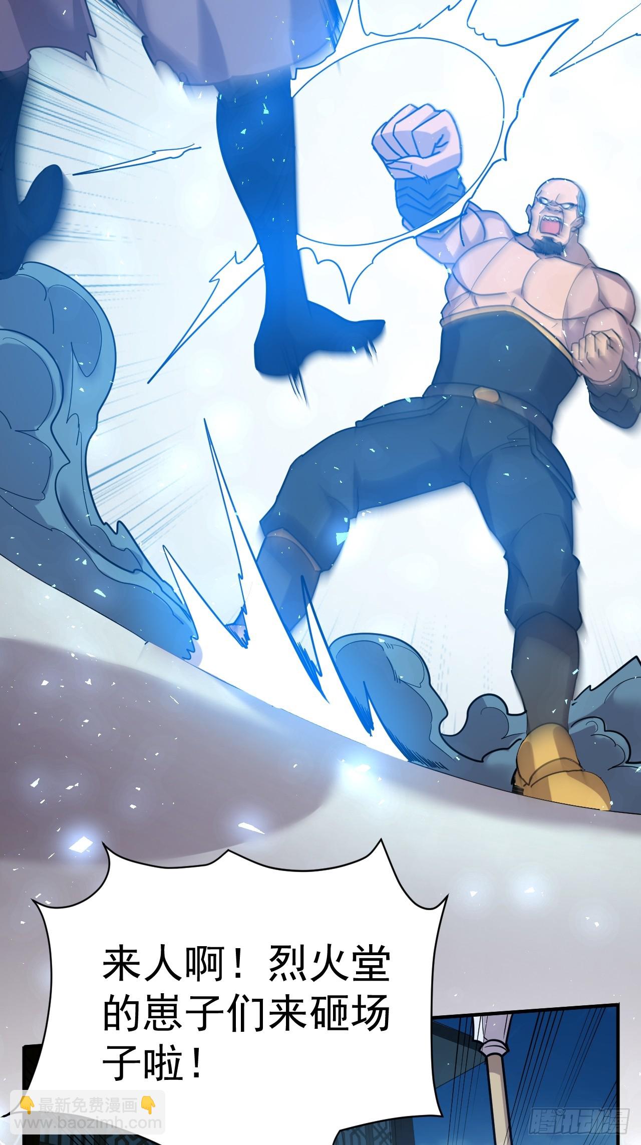 13.不要太聪明-第14话