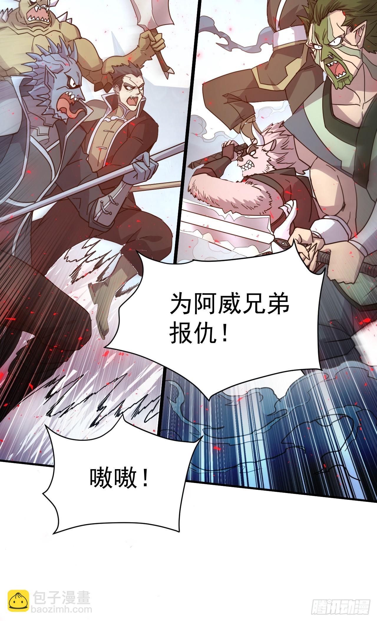 13.不要太聪明-第14话