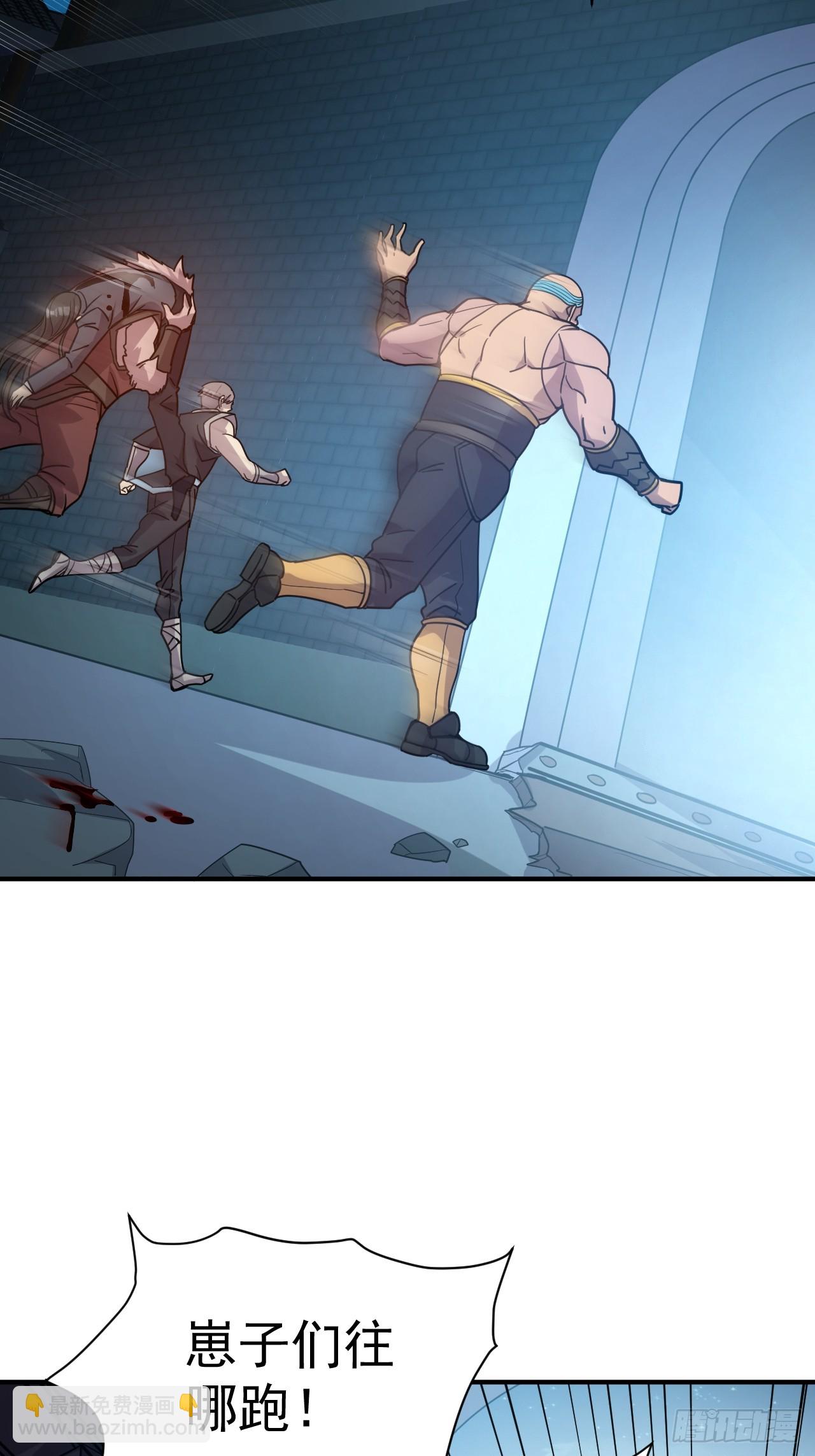 15.大人物-第16话