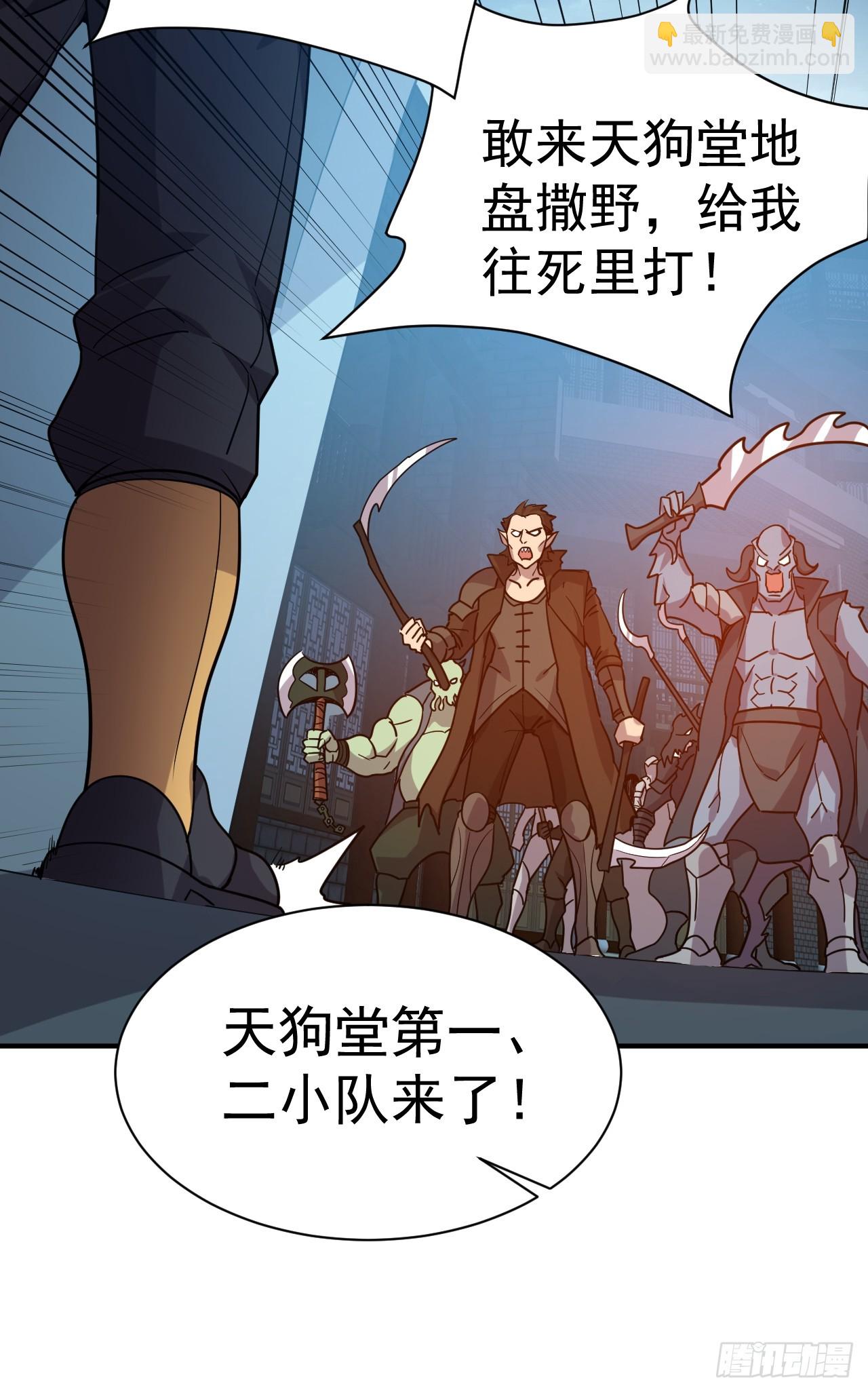 15.大人物-第16话