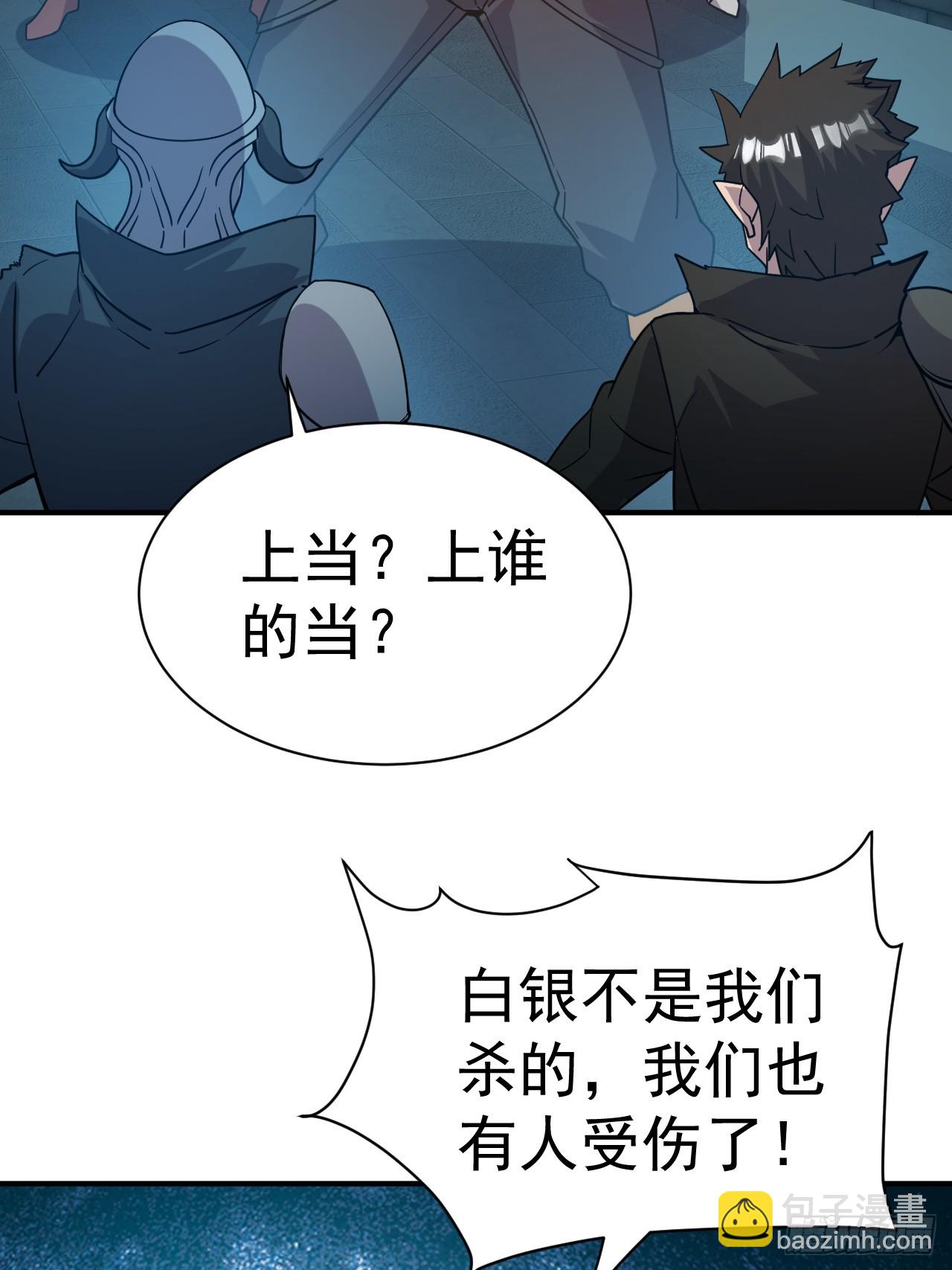 15.大人物-第16话