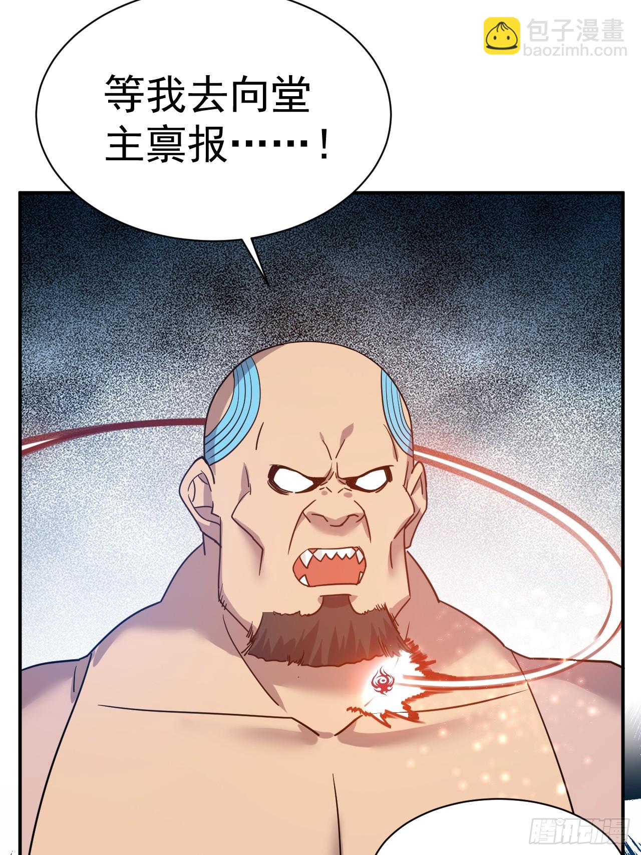 15.大人物-第16话