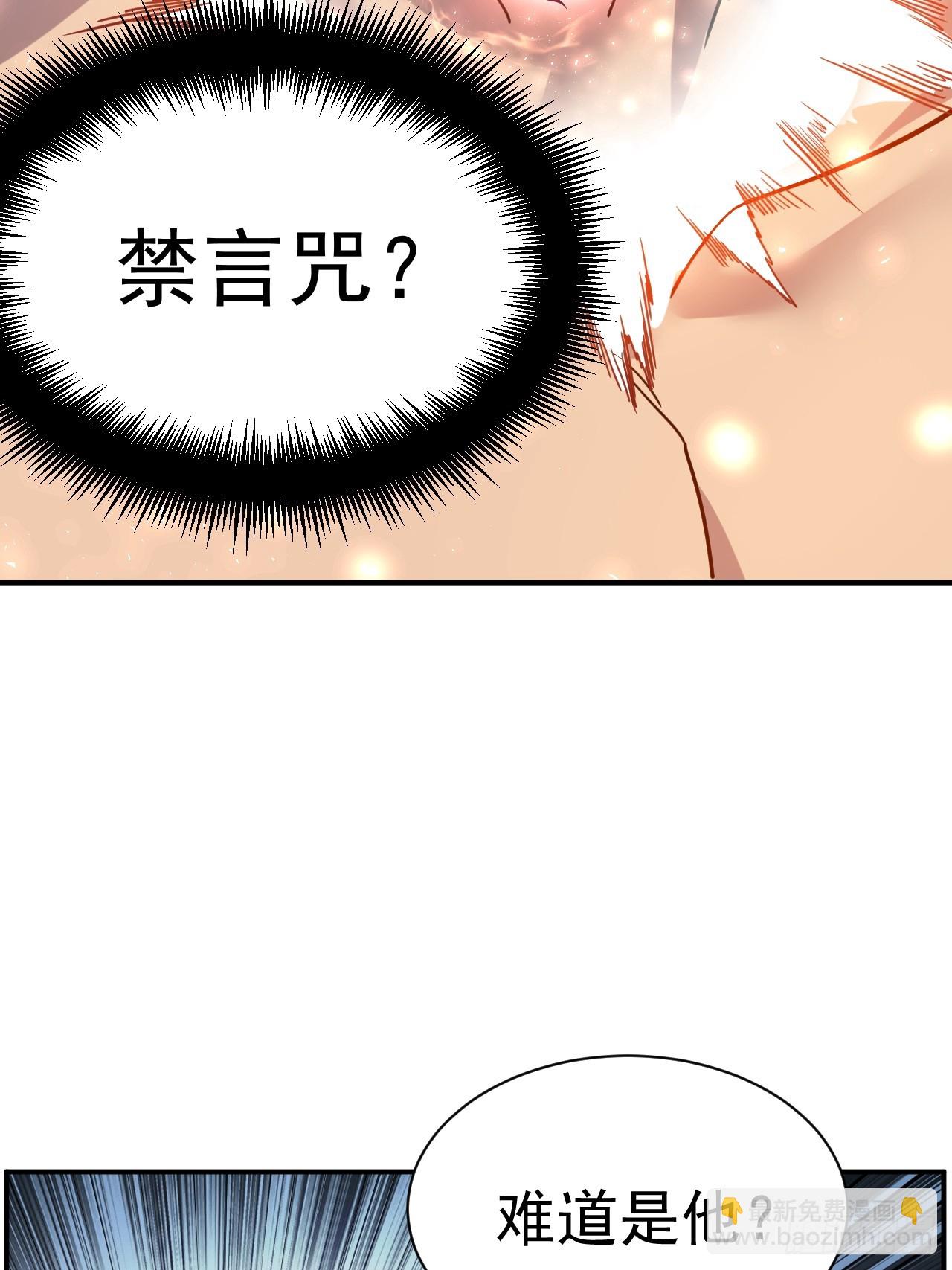 15.大人物-第16话