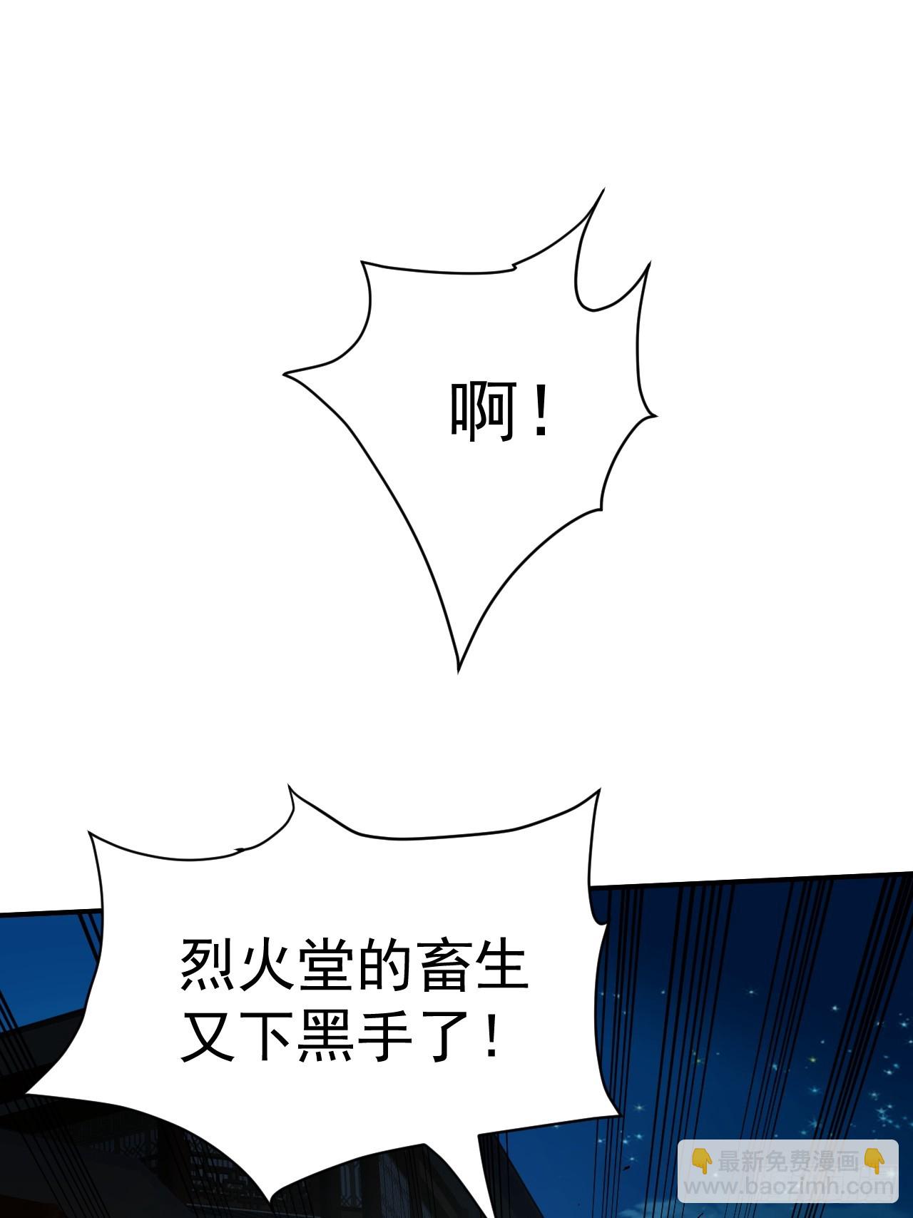 15.大人物-第16话