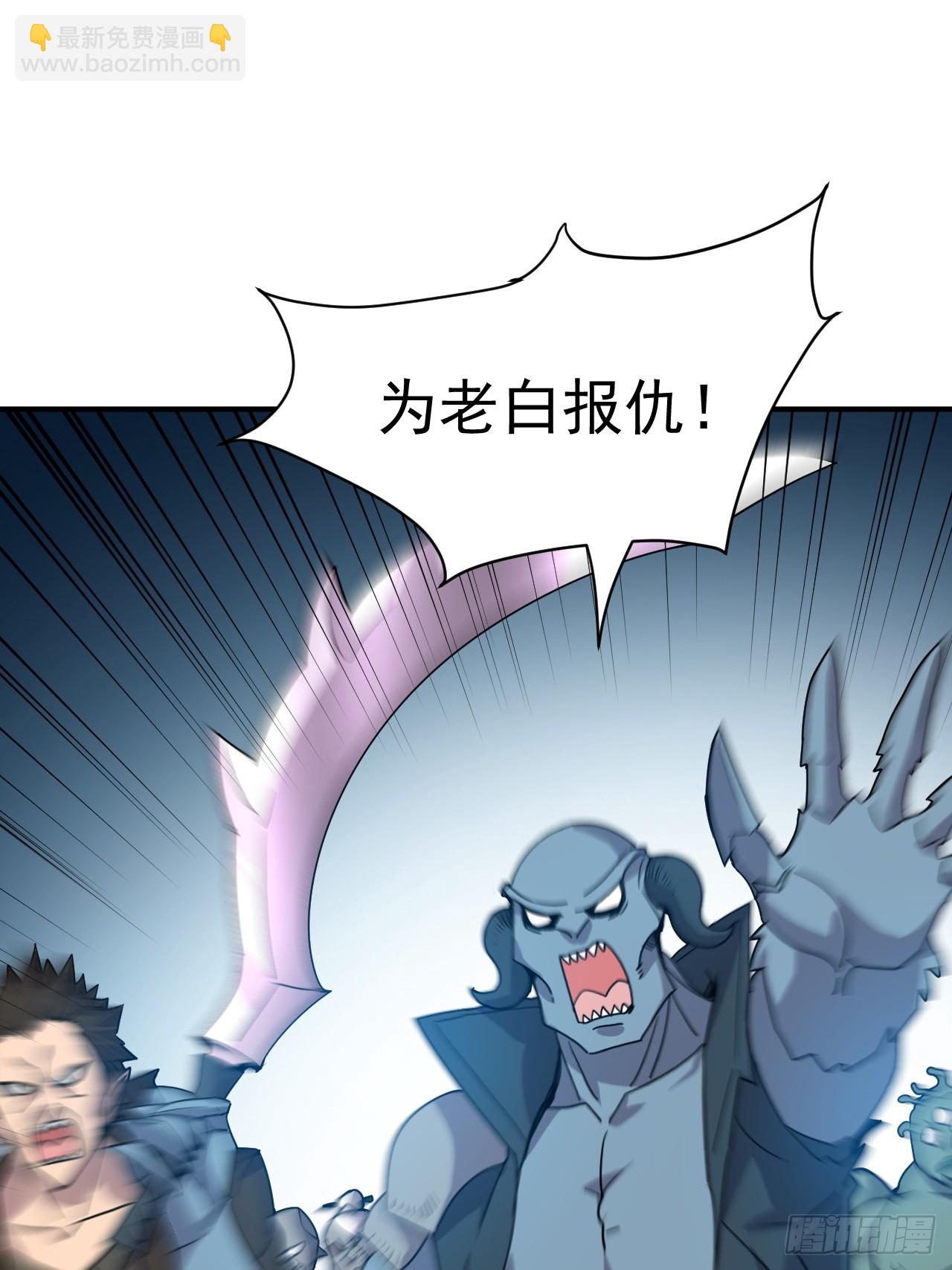 15.大人物-第16话