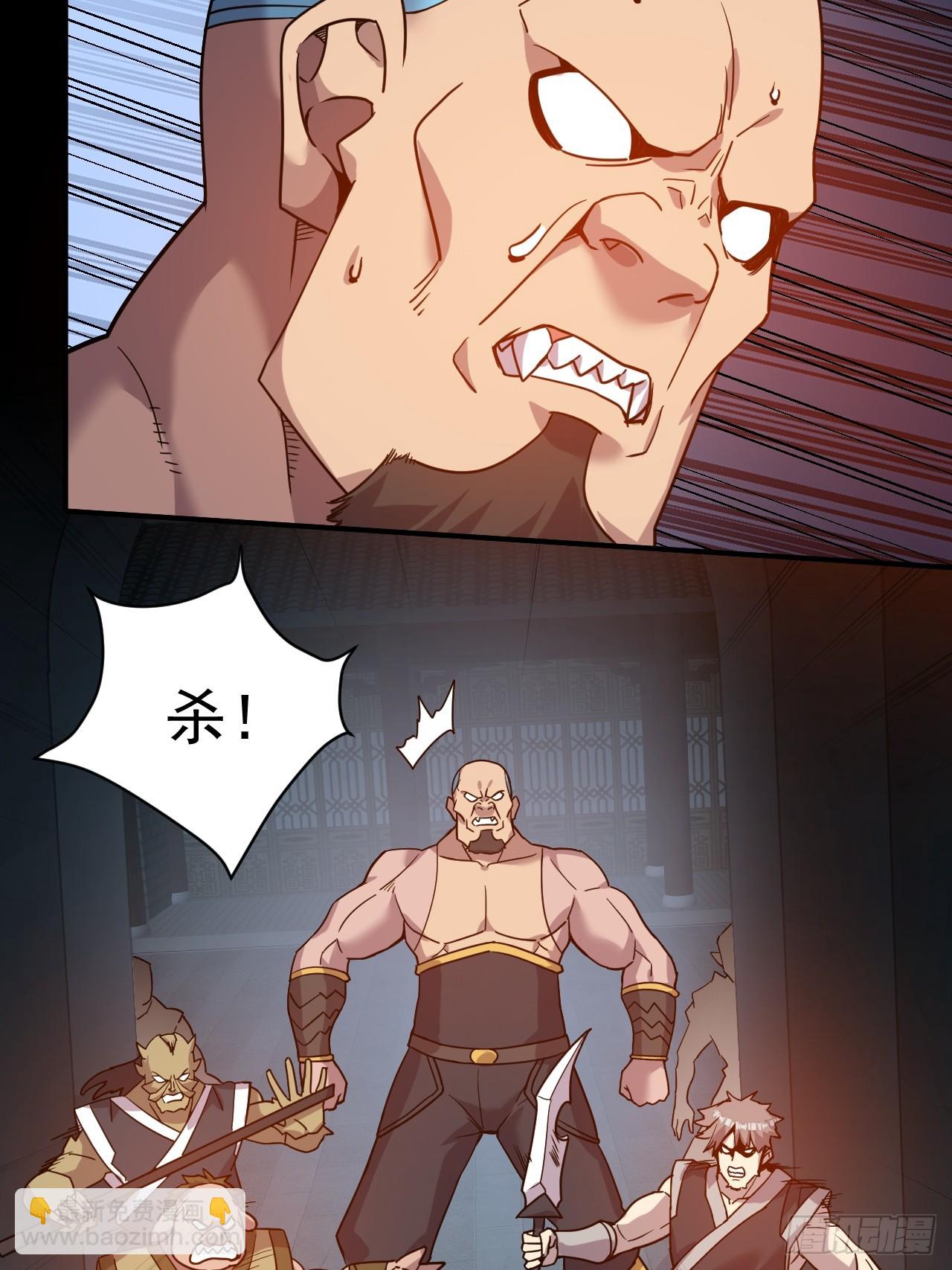 15.大人物-第16话