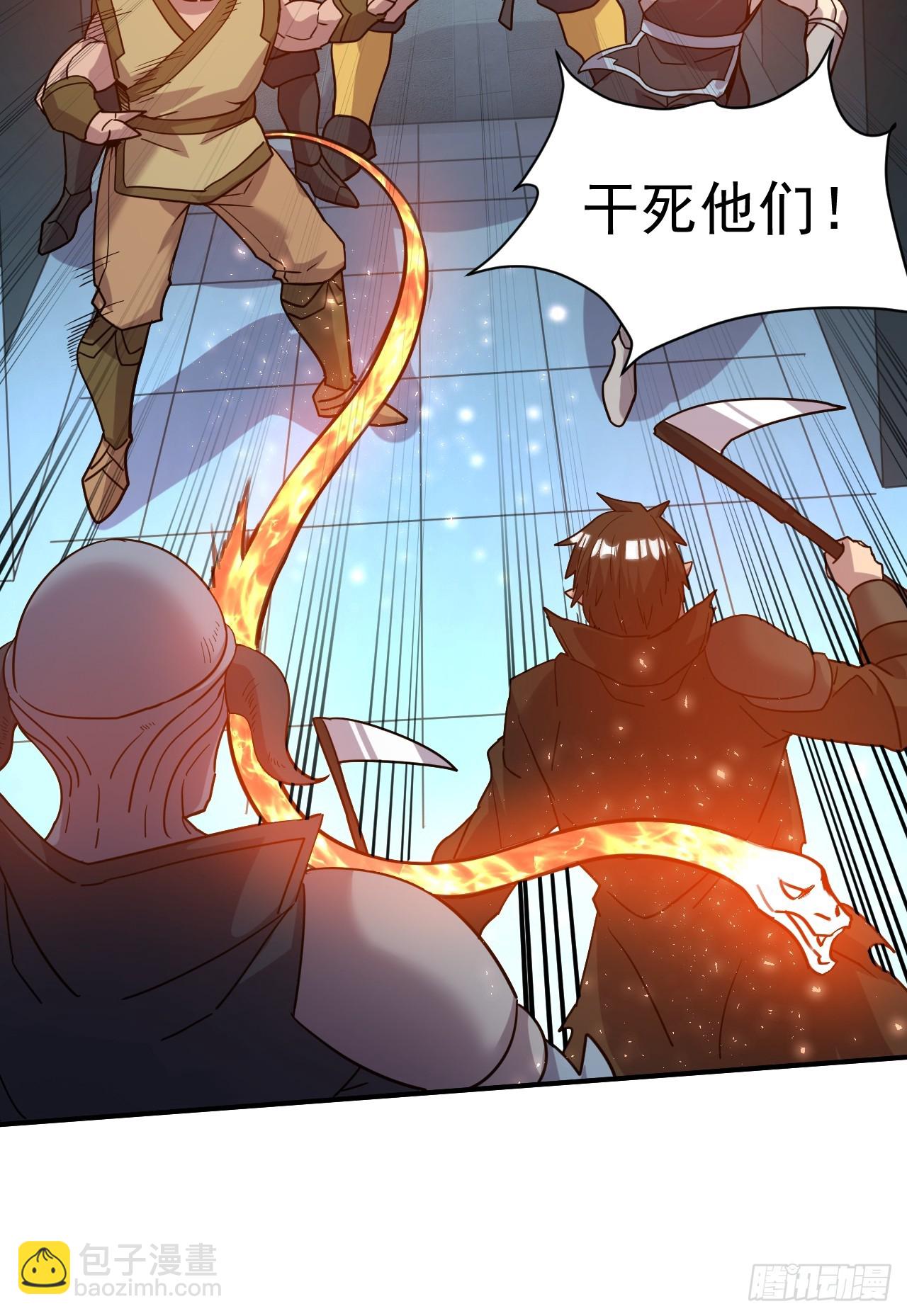 15.大人物-第16话