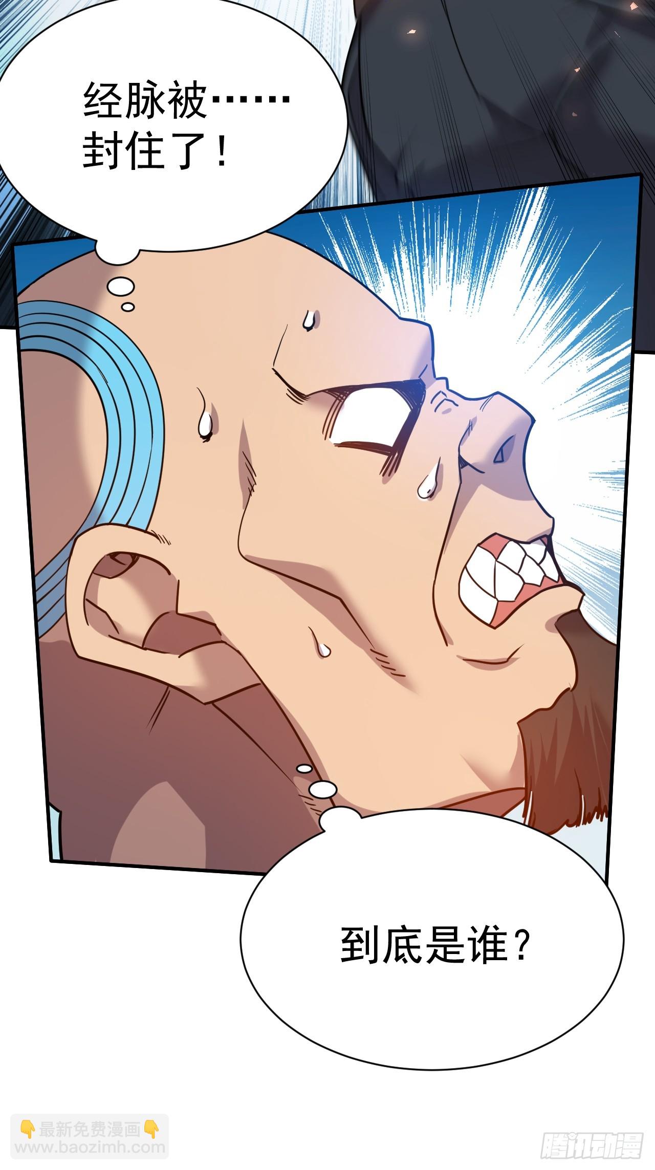 15.大人物-第16话