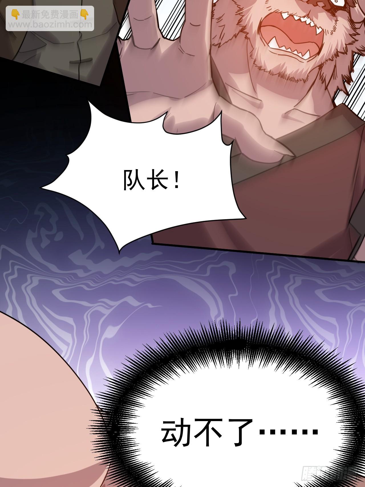 15.大人物-第16话