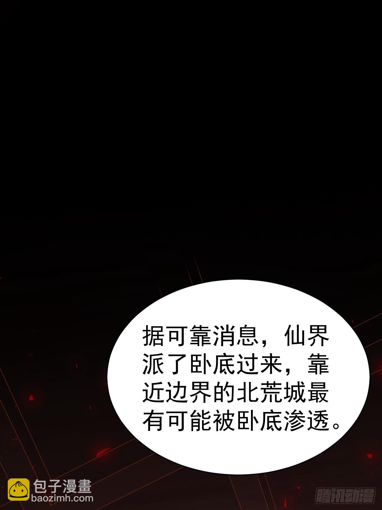 15.大人物-第16话