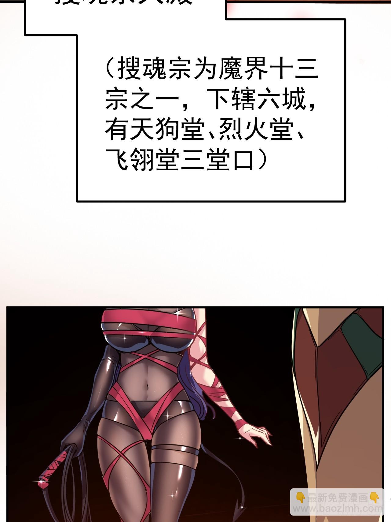 15.大人物-第16话