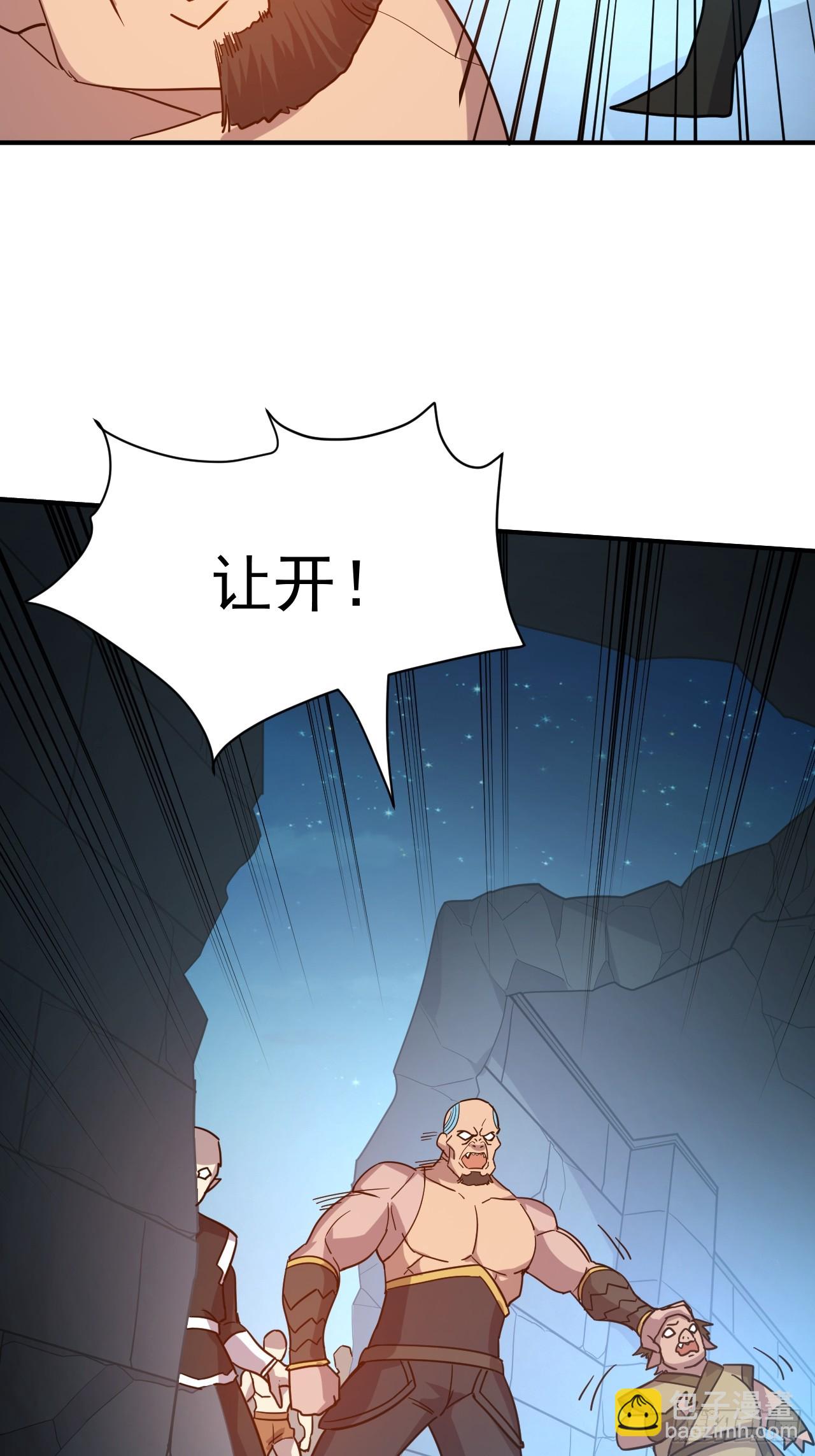 15.大人物-第16话