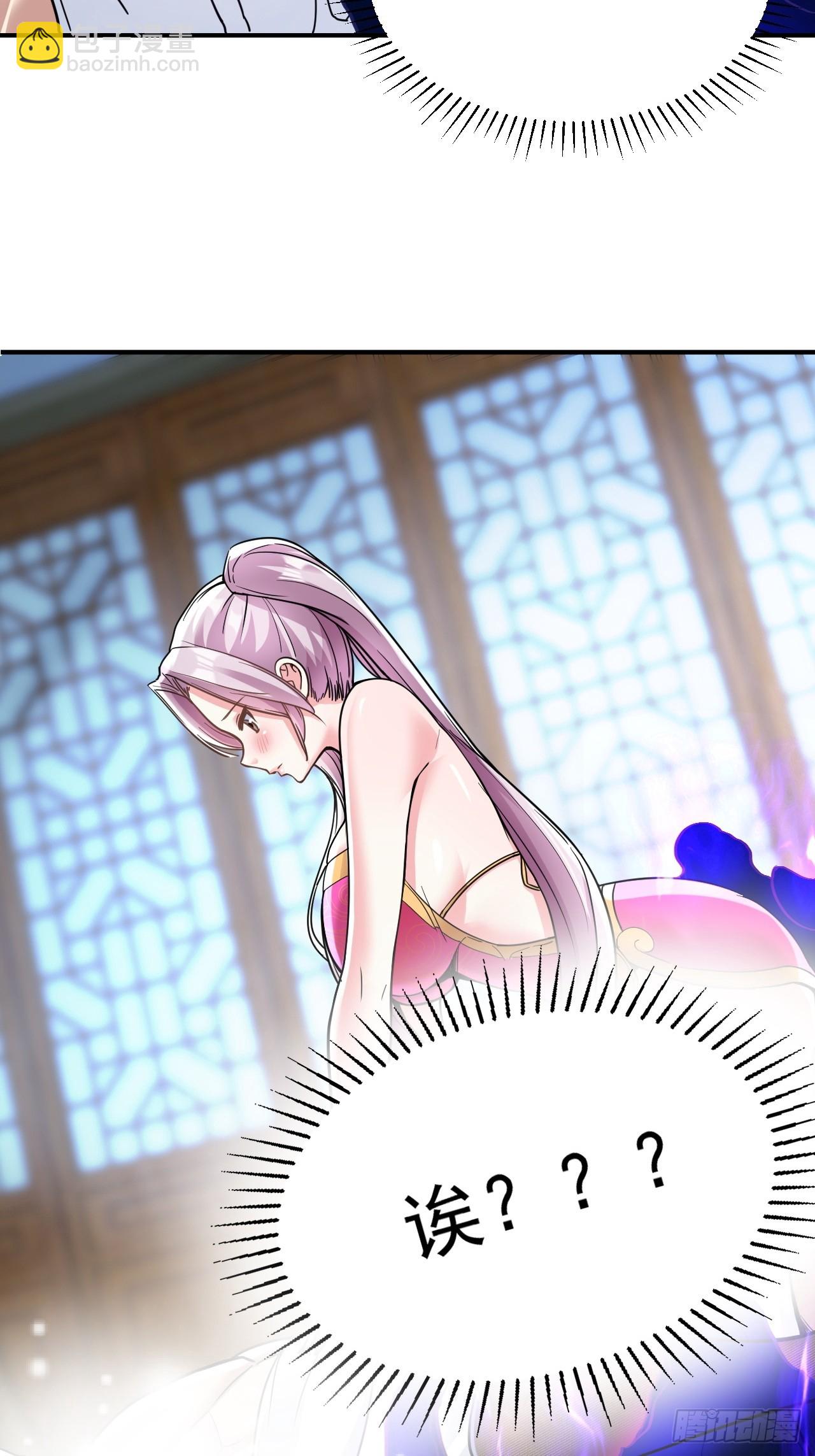 17.报答救命之恩-第18话