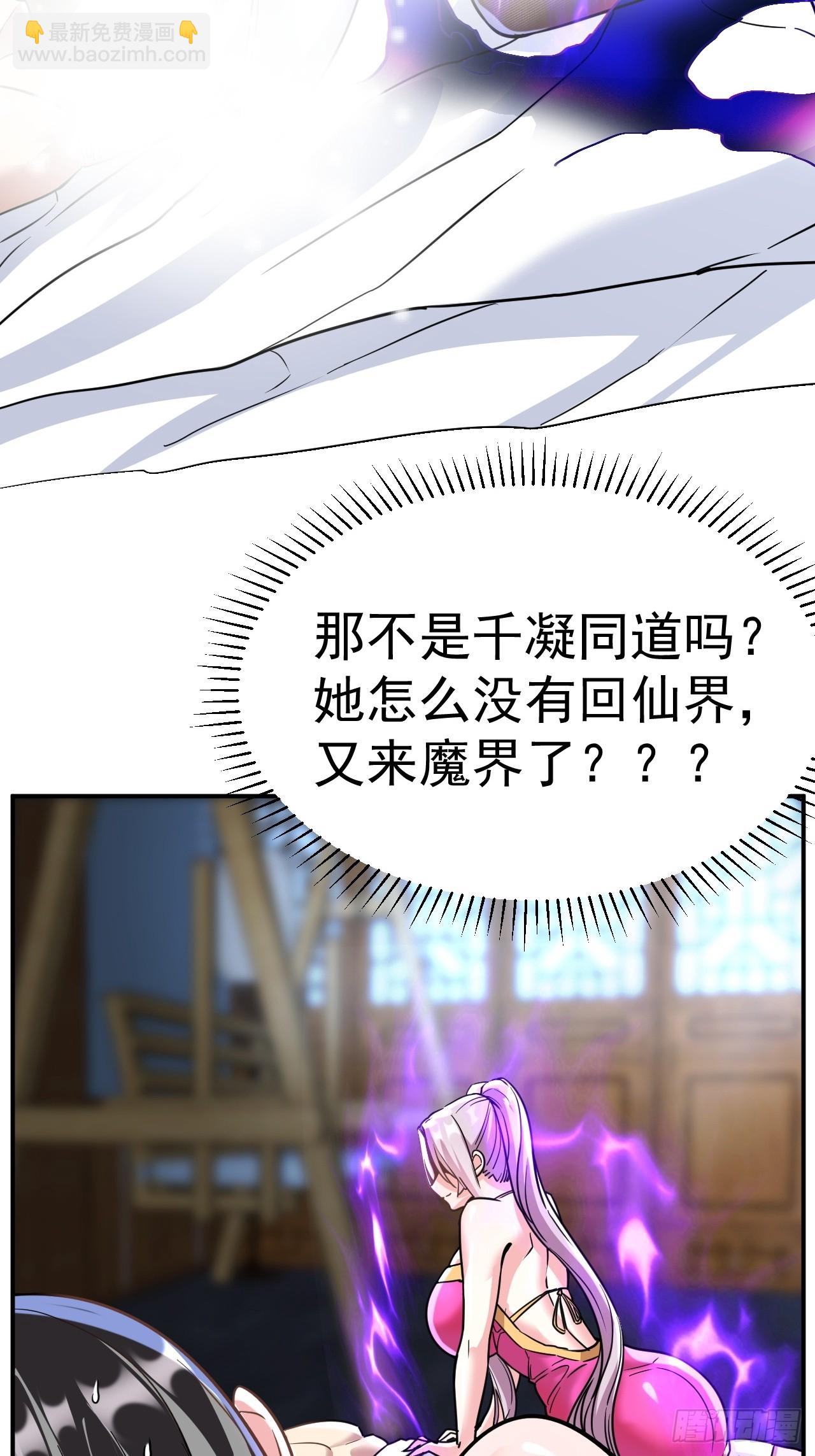 17.报答救命之恩-第18话