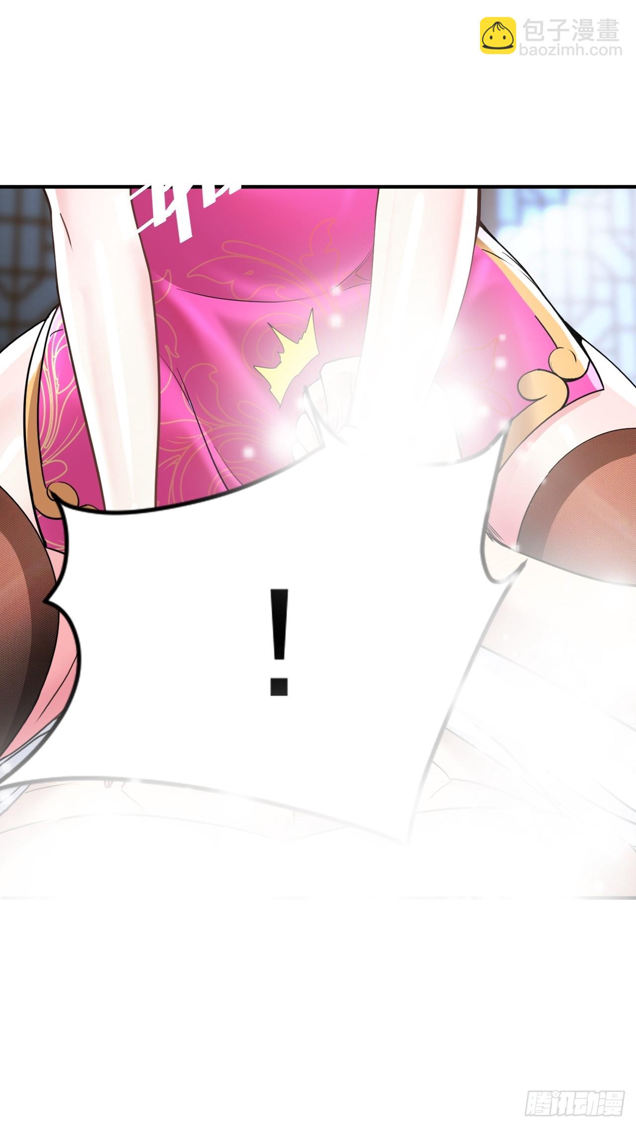 17.报答救命之恩-第18话