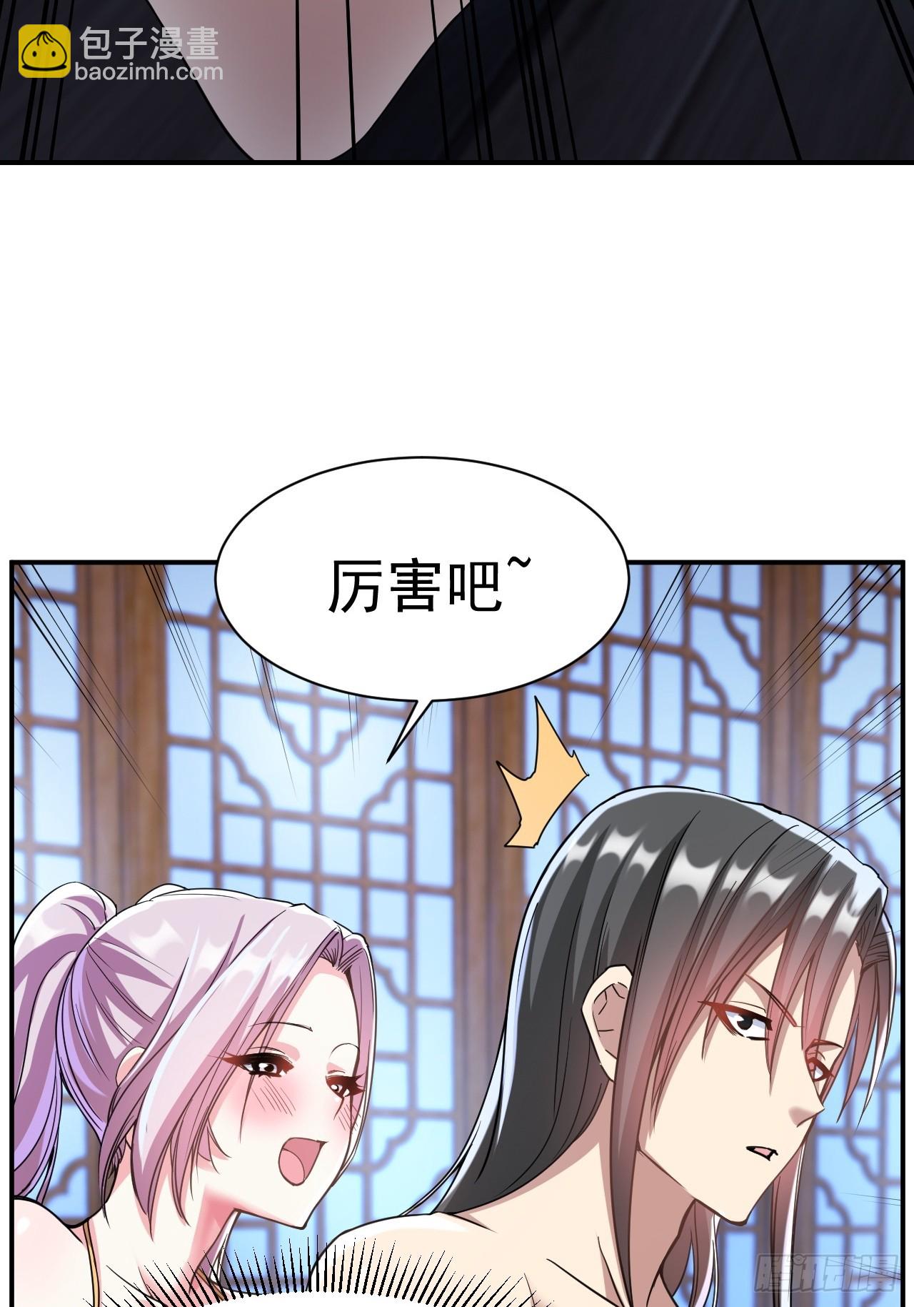 17.报答救命之恩-第18话