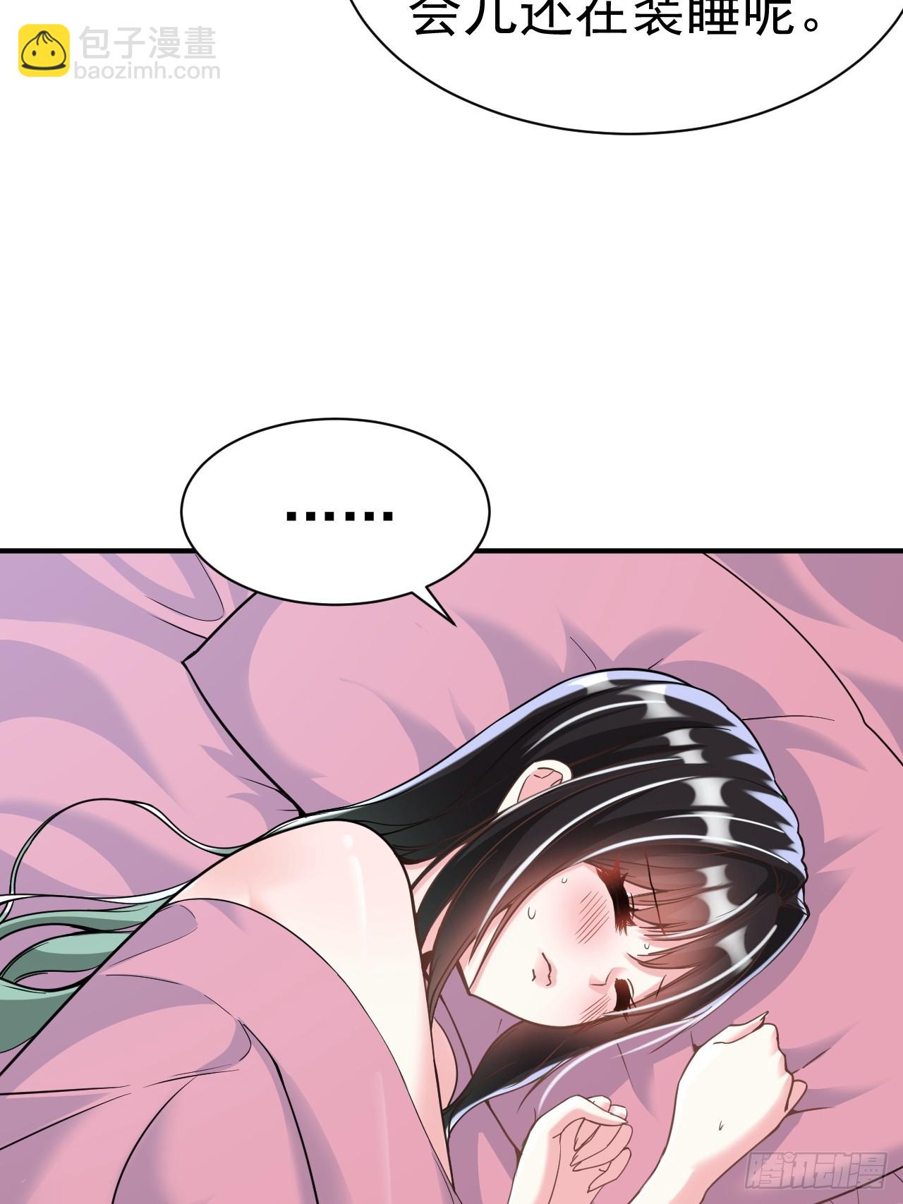 17.报答救命之恩-第18话