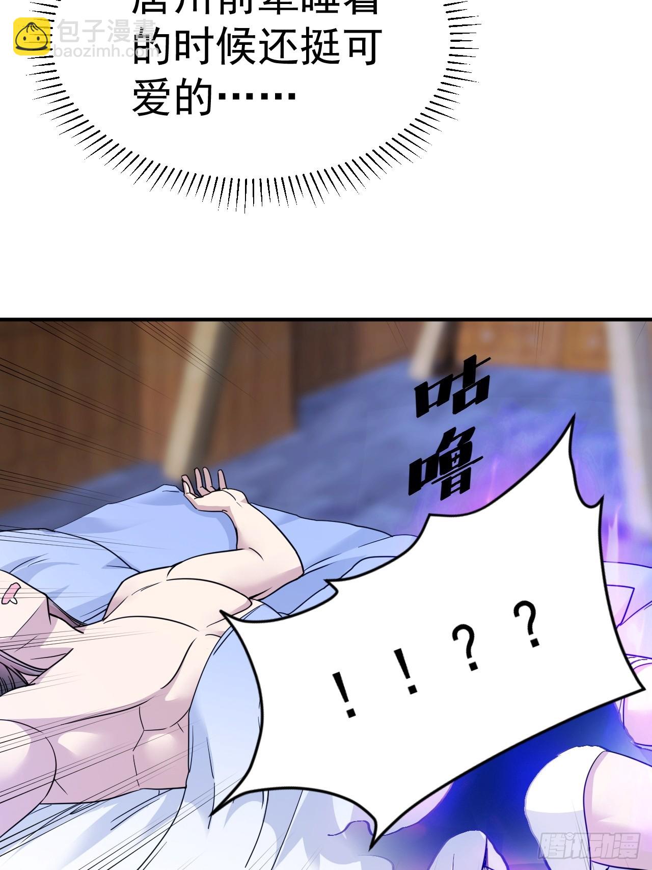 17.报答救命之恩-第18话