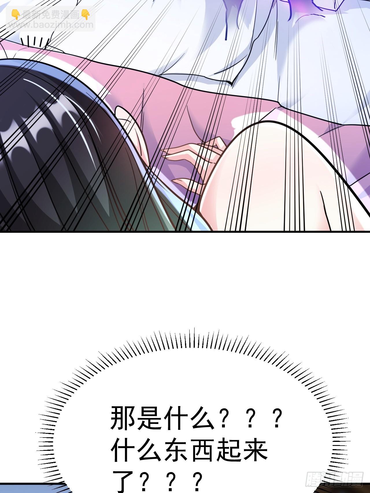 17.报答救命之恩-第18话