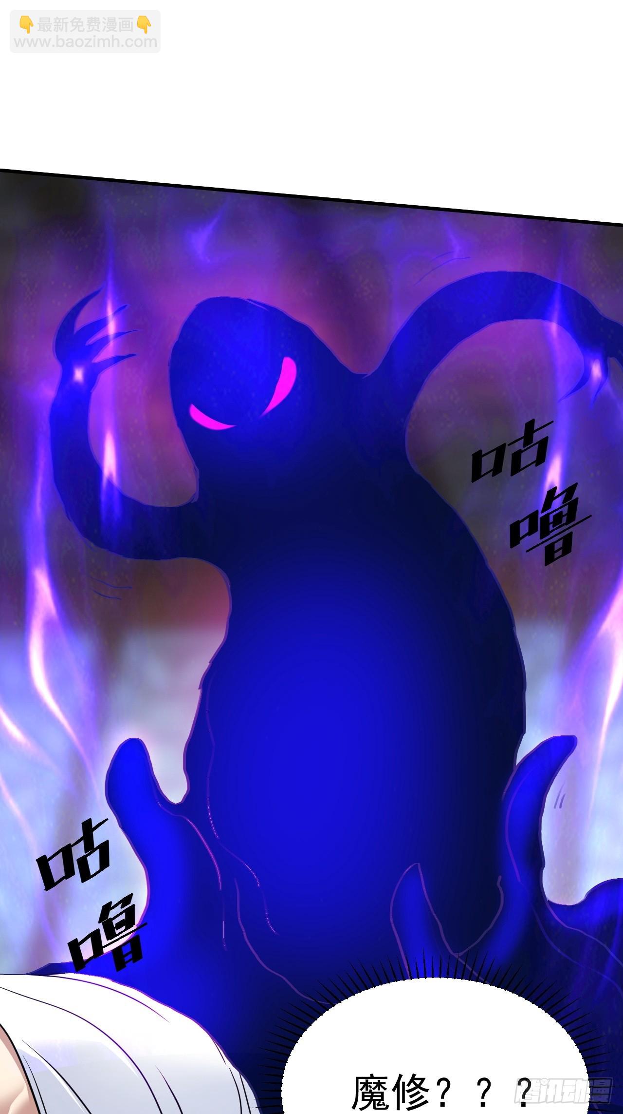 17.报答救命之恩-第18话