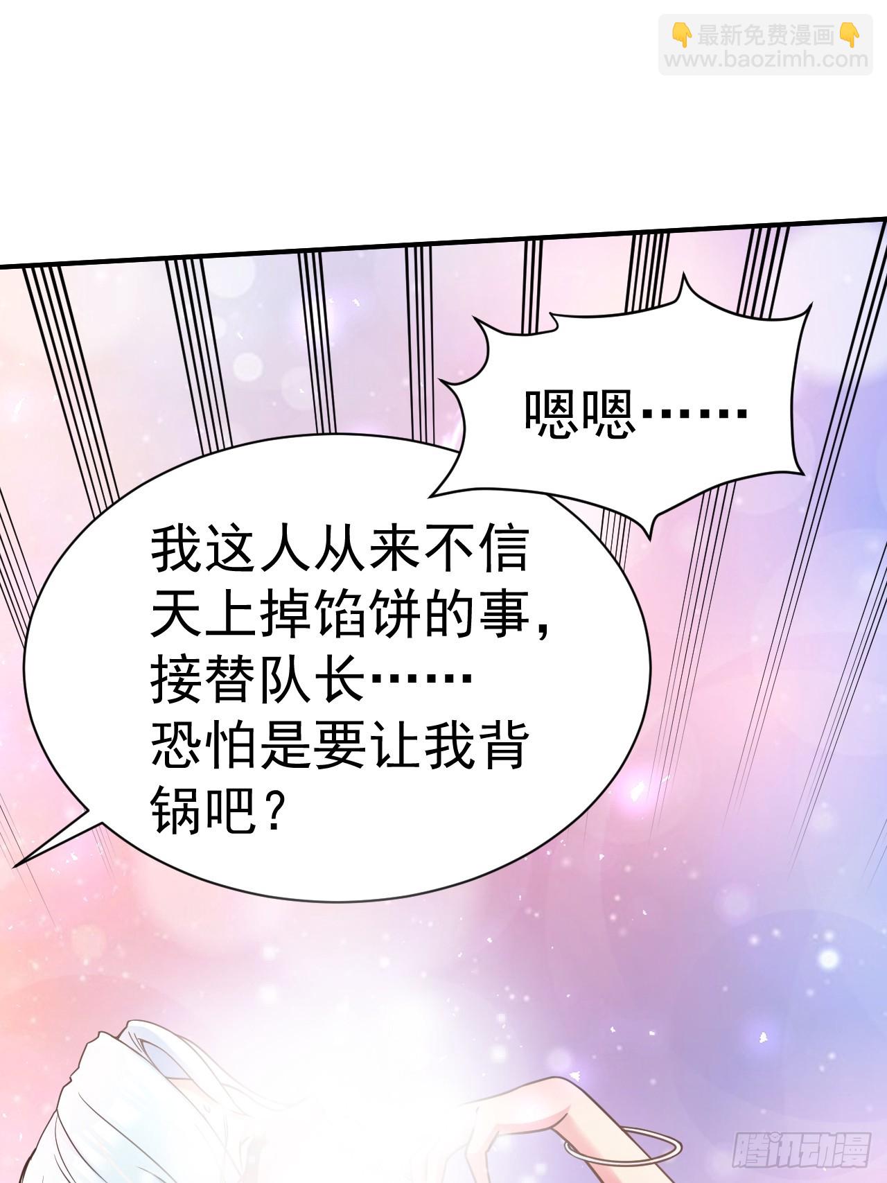 19.你要让我破产吗？-第20话