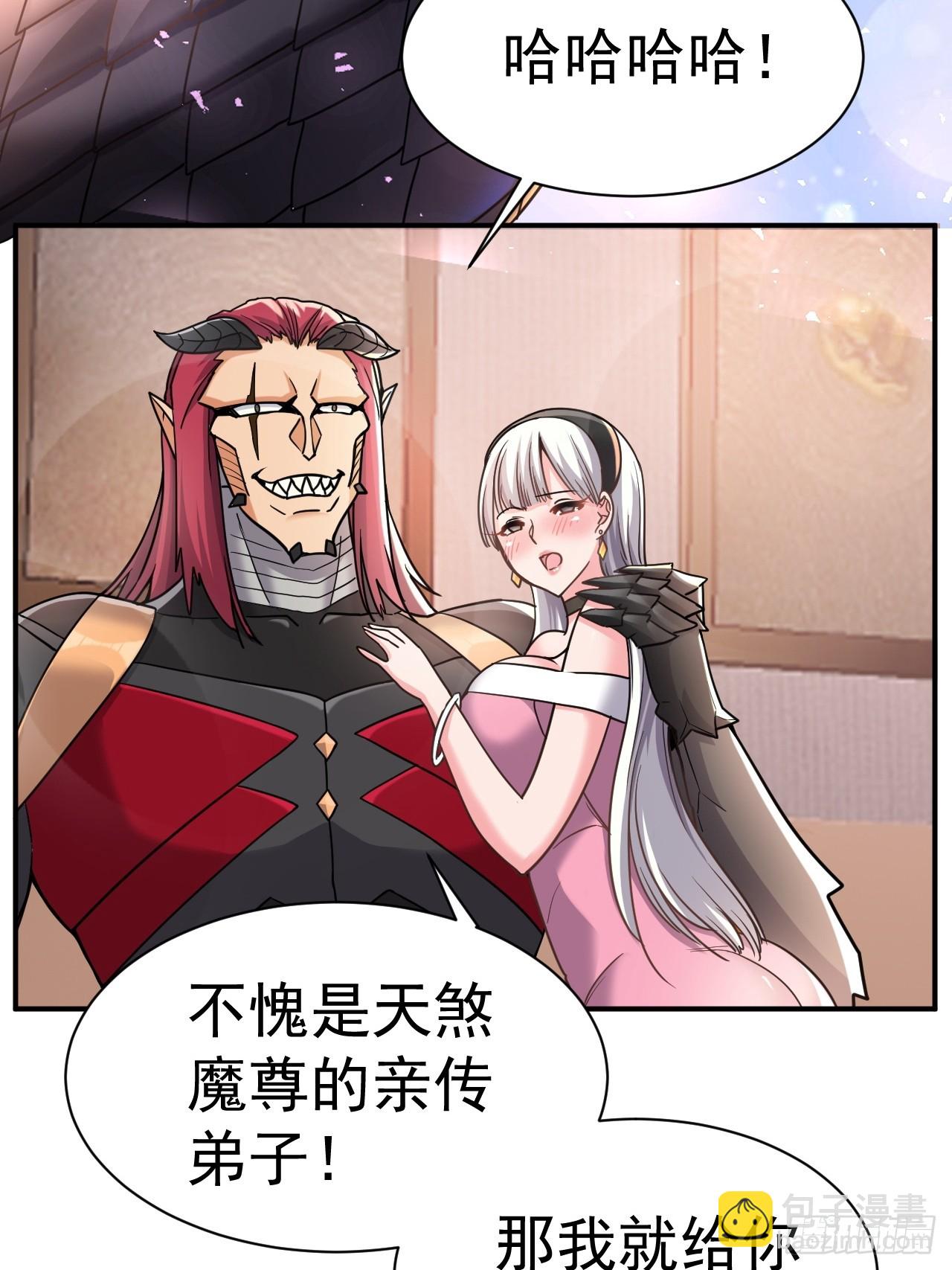 19.你要让我破产吗？-第20话