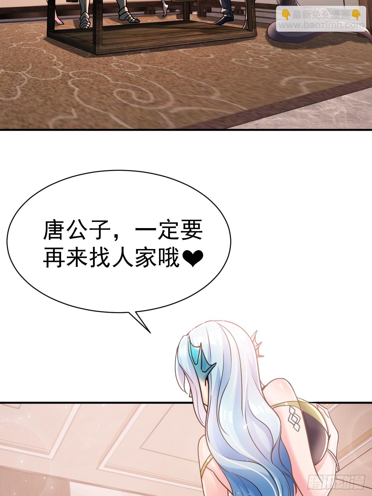 19.你要让我破产吗？-第20话