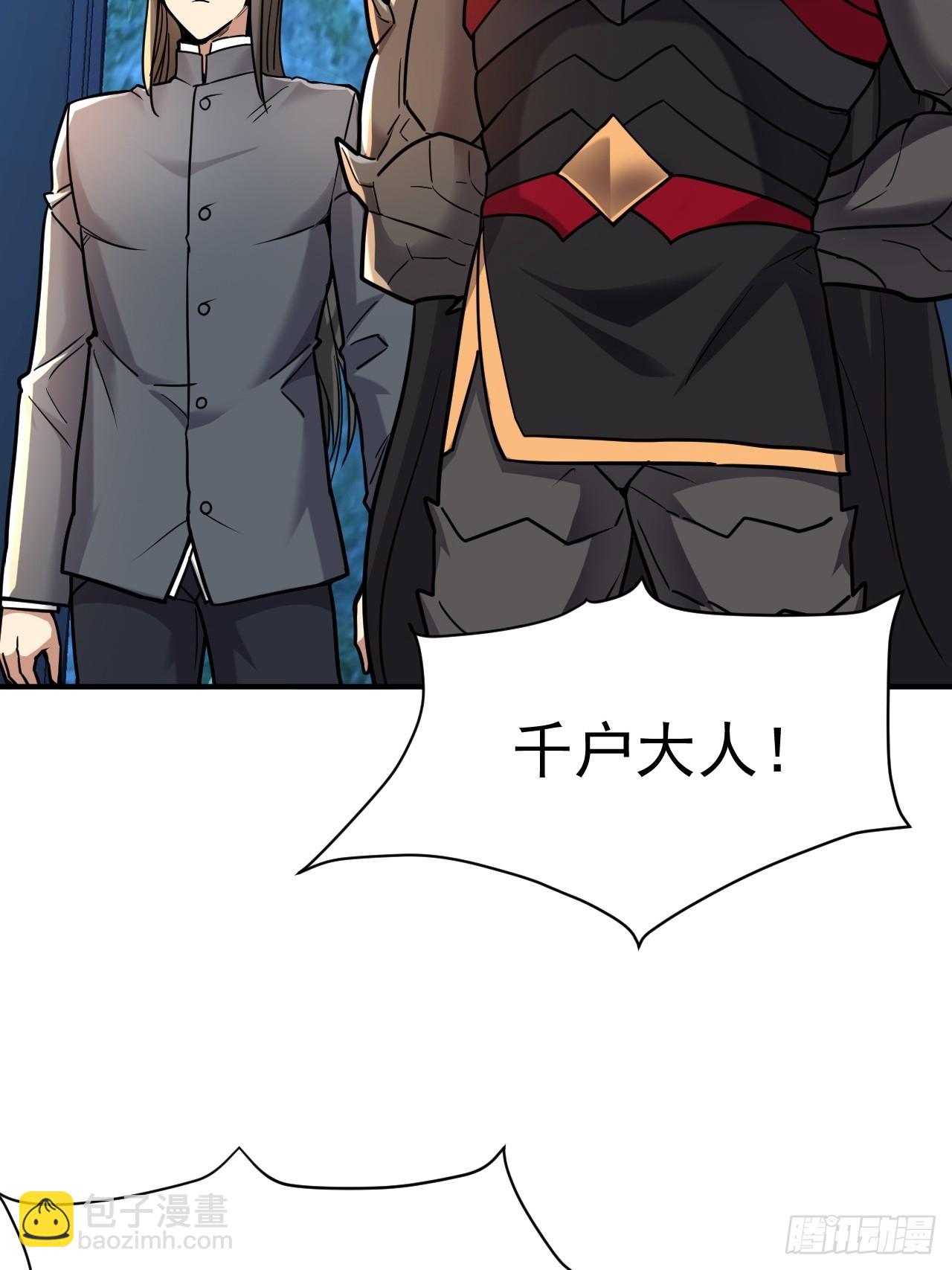 19.你要让我破产吗？-第20话