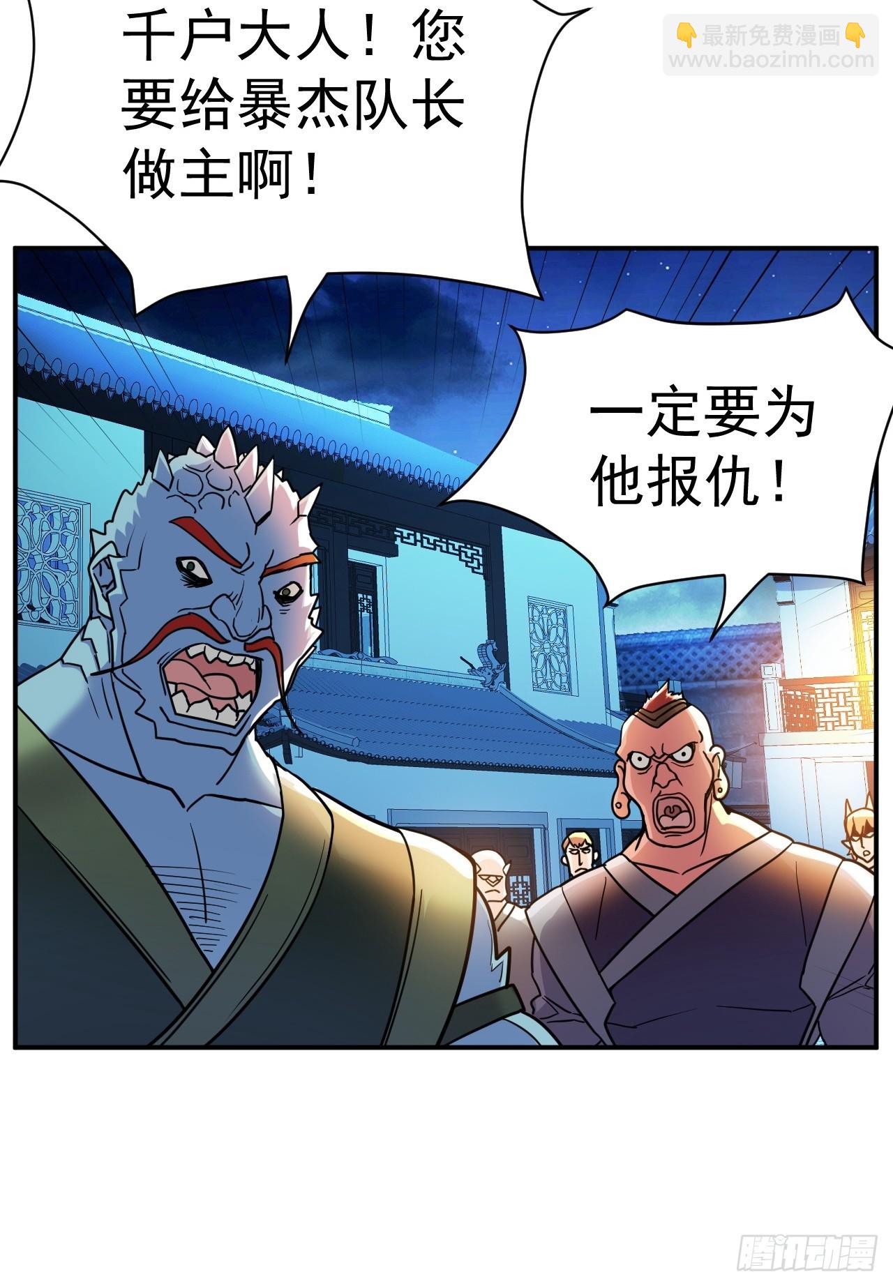 19.你要让我破产吗？-第20话