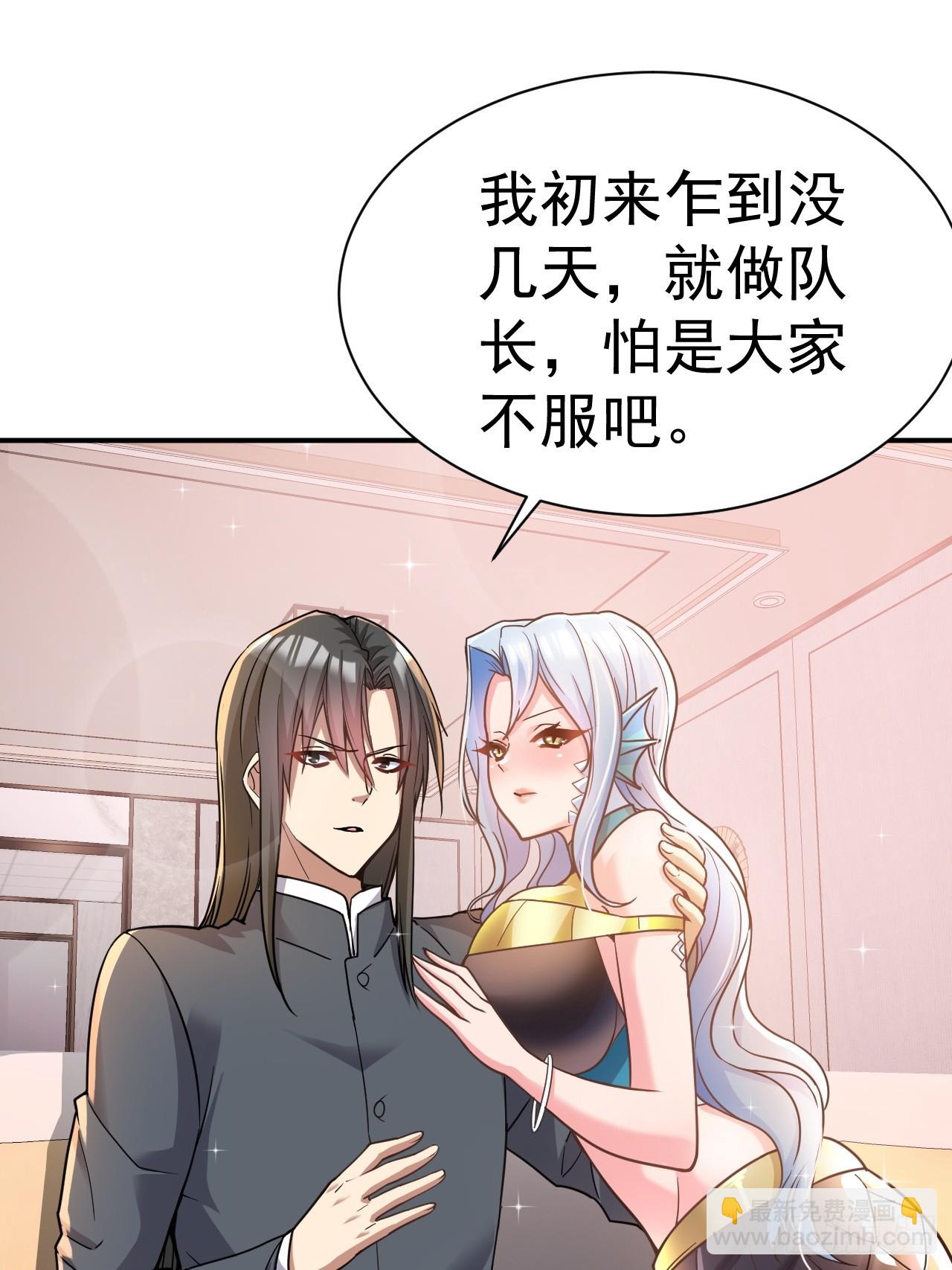 19.你要让我破产吗？-第20话