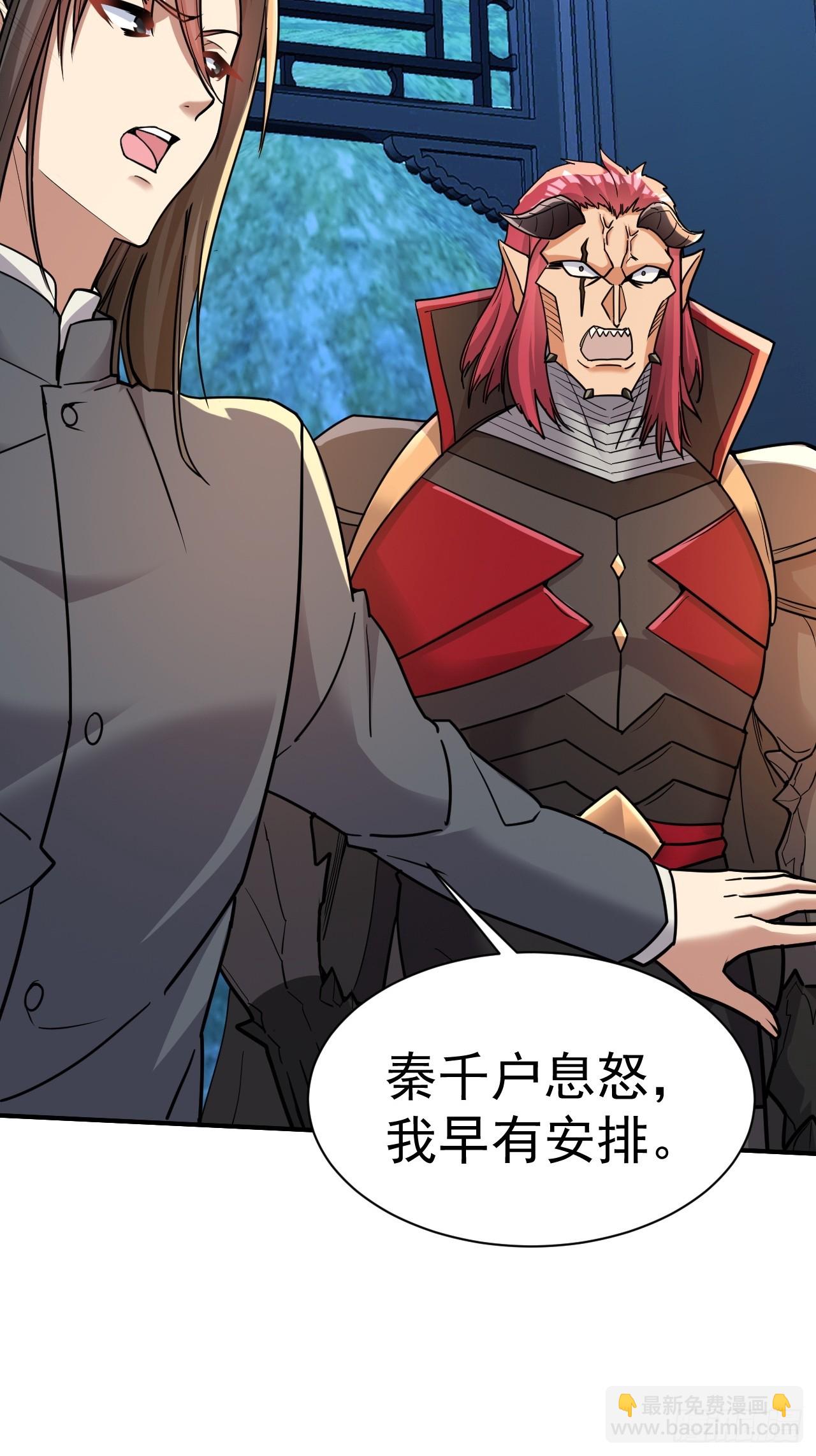 19.你要让我破产吗？-第20话