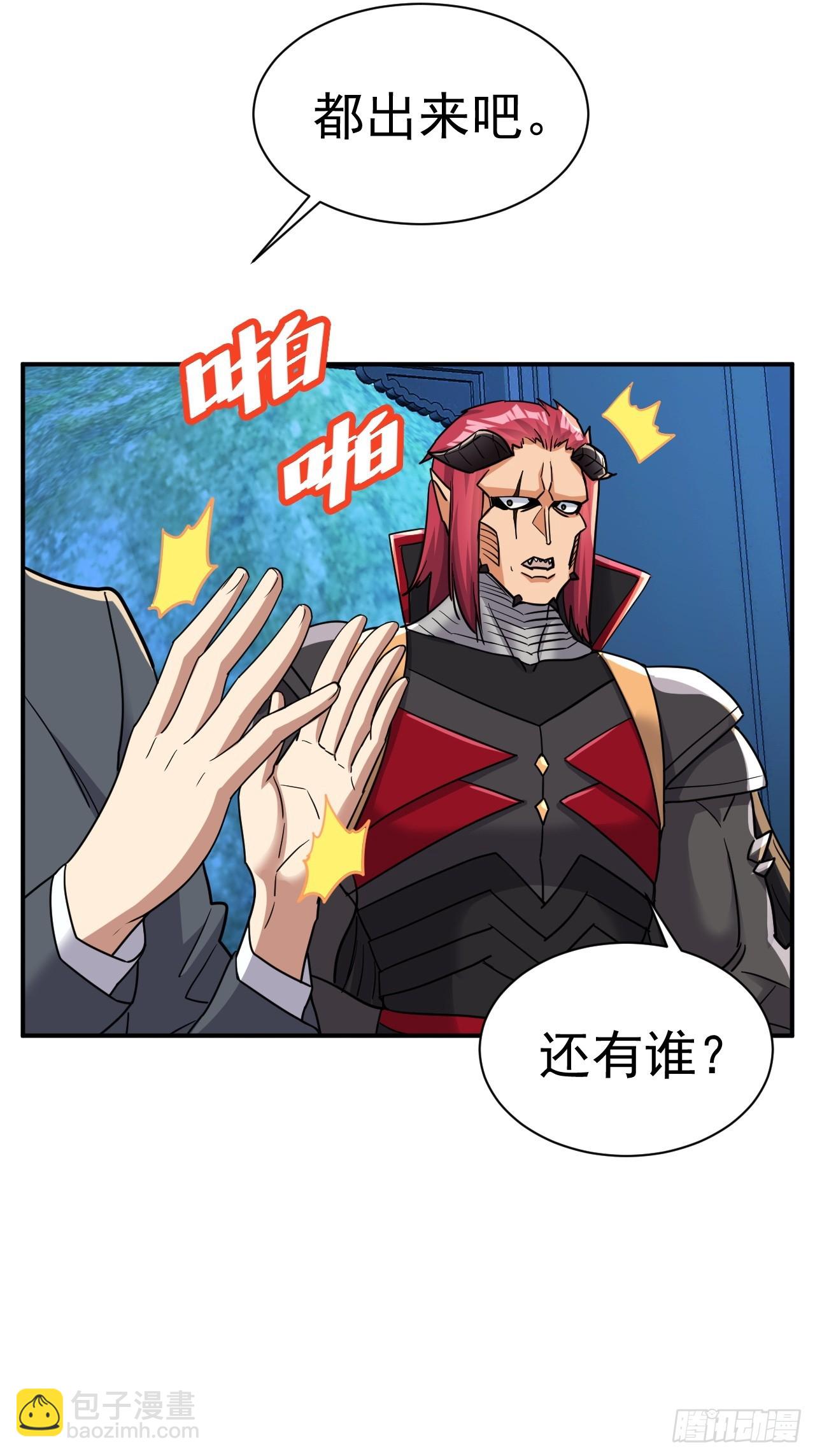 19.你要让我破产吗？-第20话