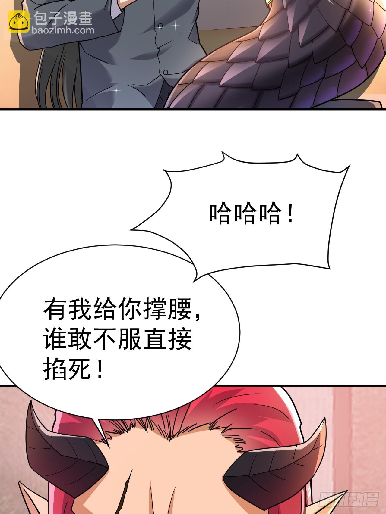 19.你要让我破产吗？-第20话