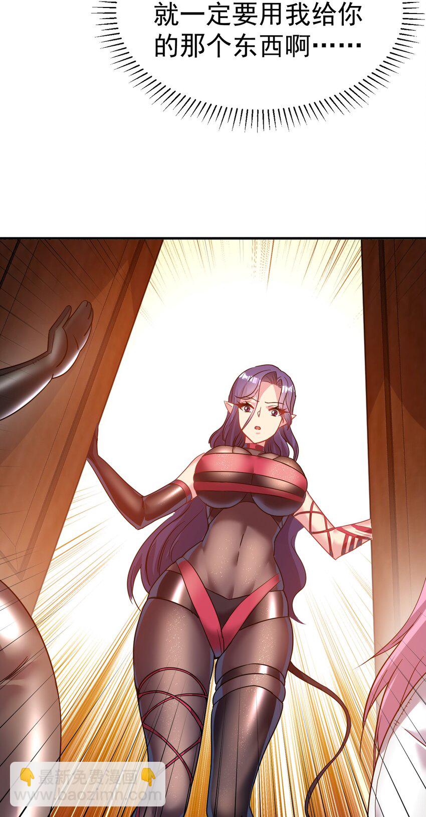 023 特殊的爱好-第22话