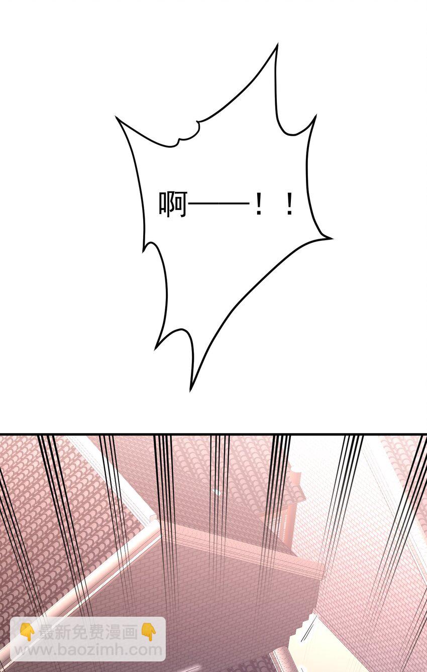 023 特殊的爱好-第22话