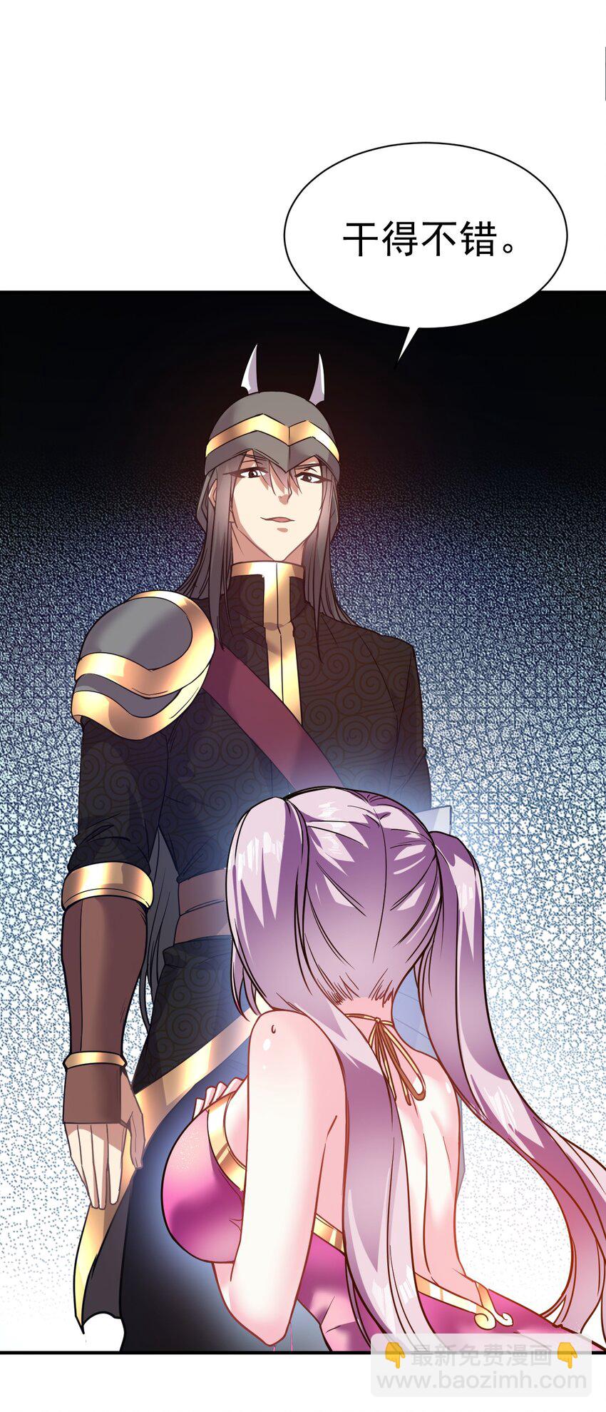 027 永绝后患-第26话