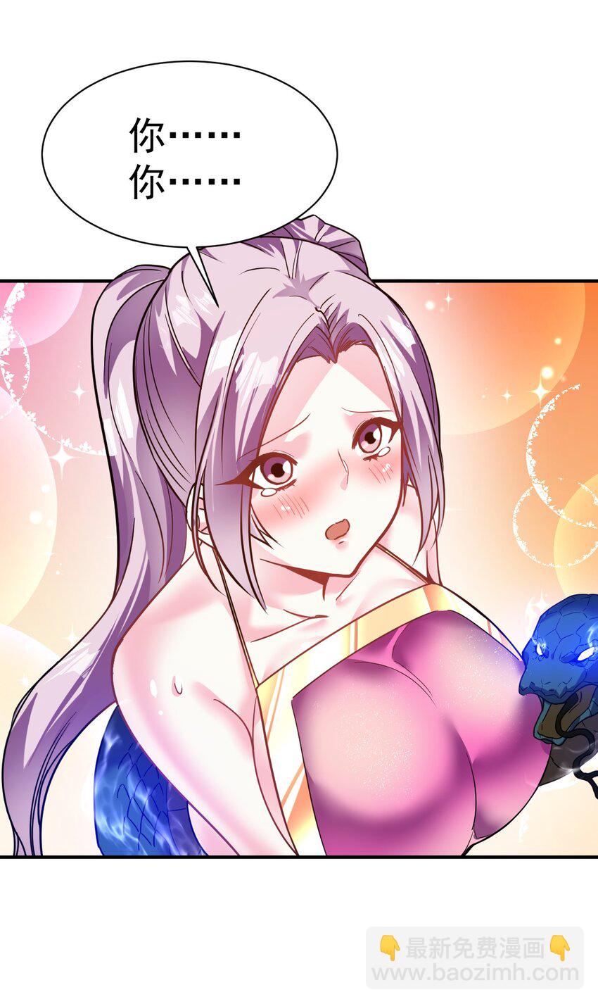 027 永绝后患-第26话