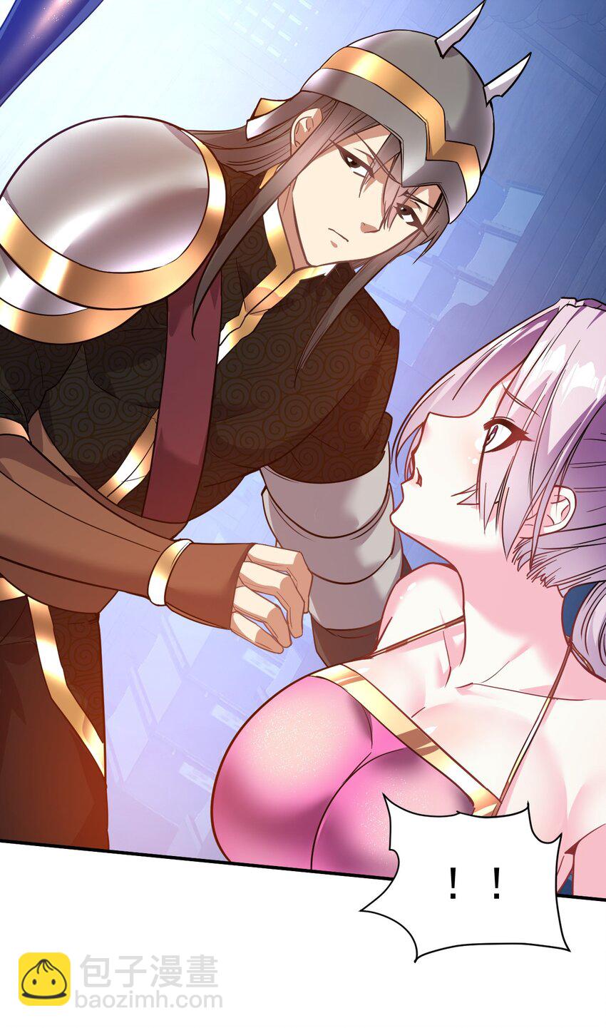 027 永绝后患-第26话