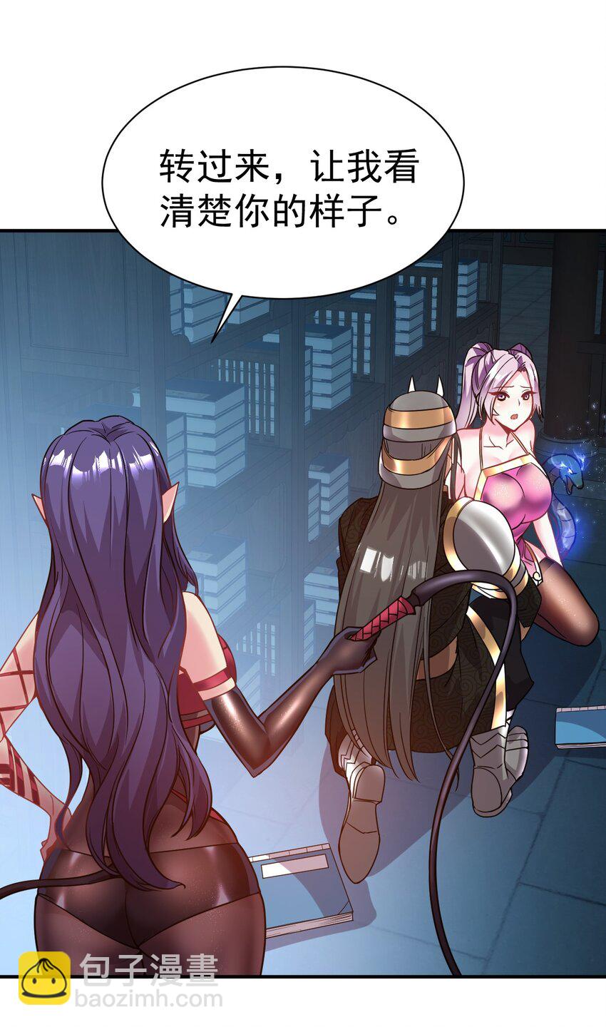 027 永绝后患-第26话