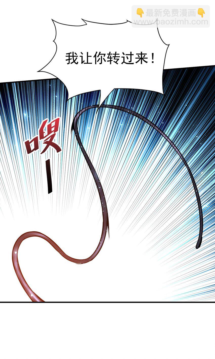 027 永绝后患-第26话