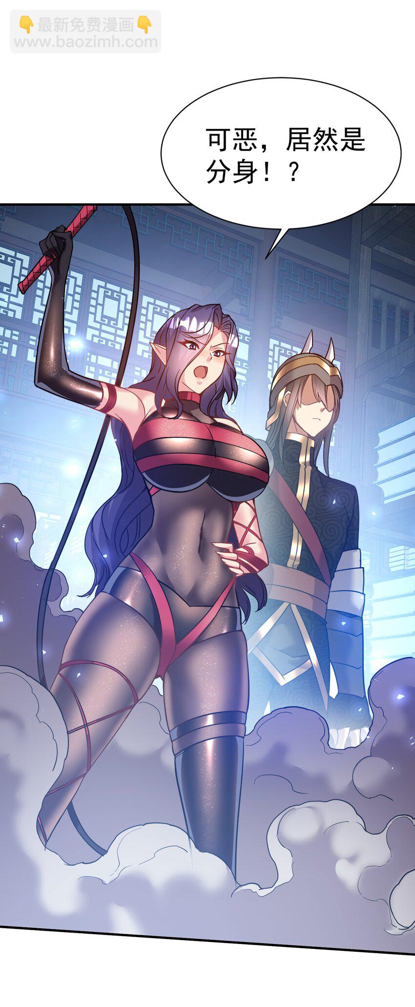 027 永绝后患-第26话