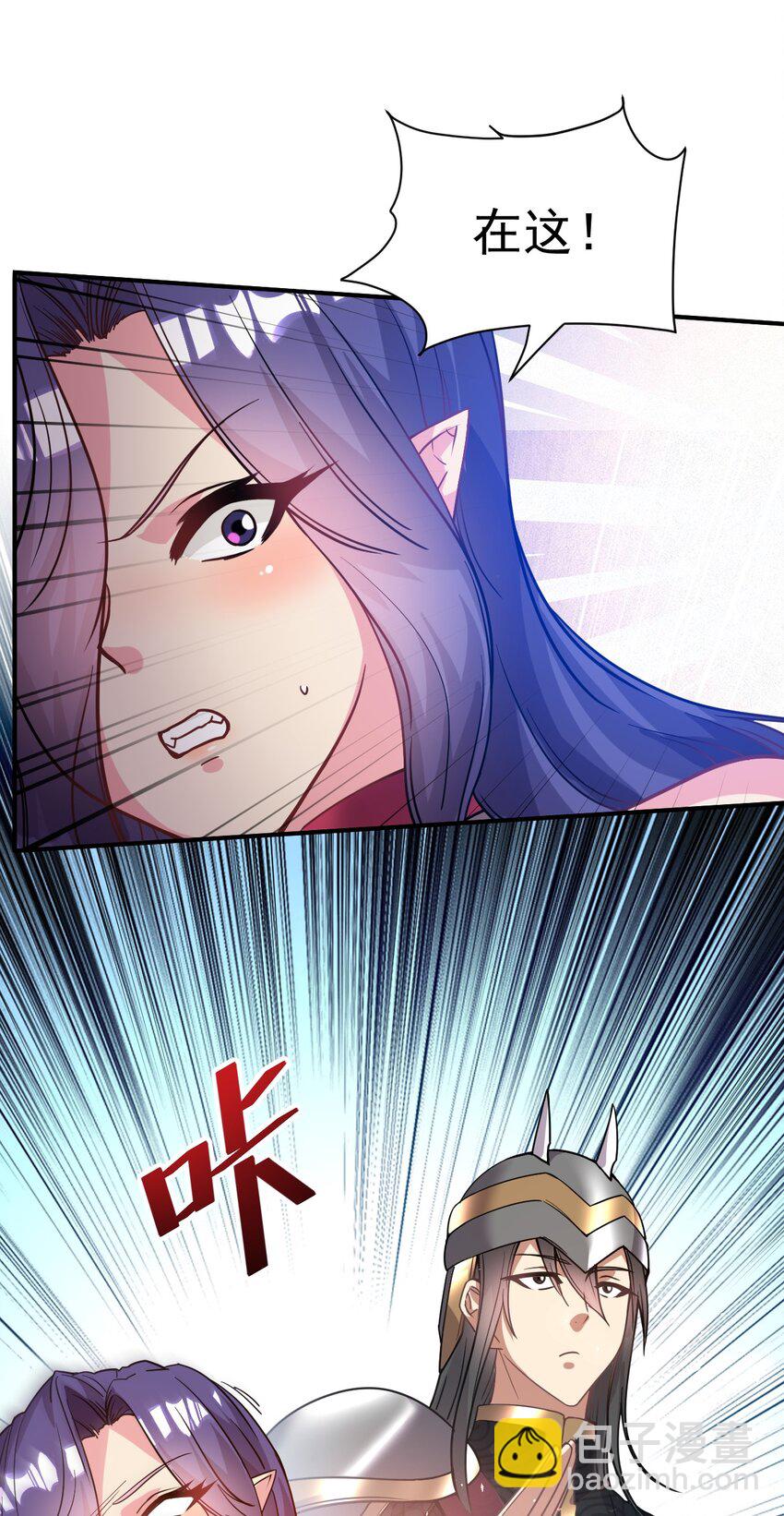 027 永绝后患-第26话