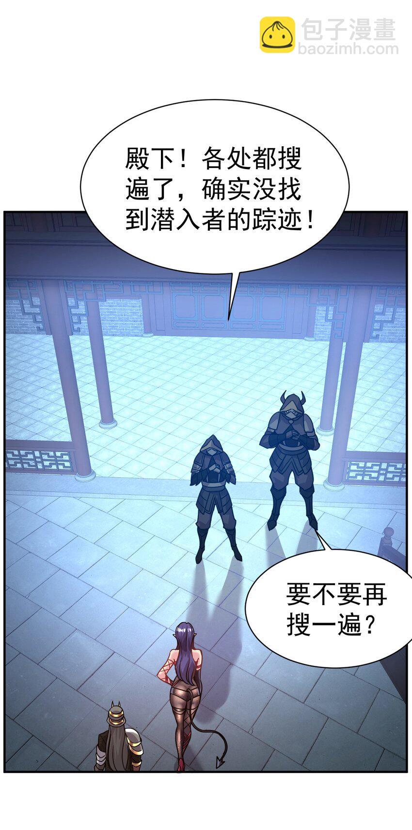 027 永绝后患-第26话