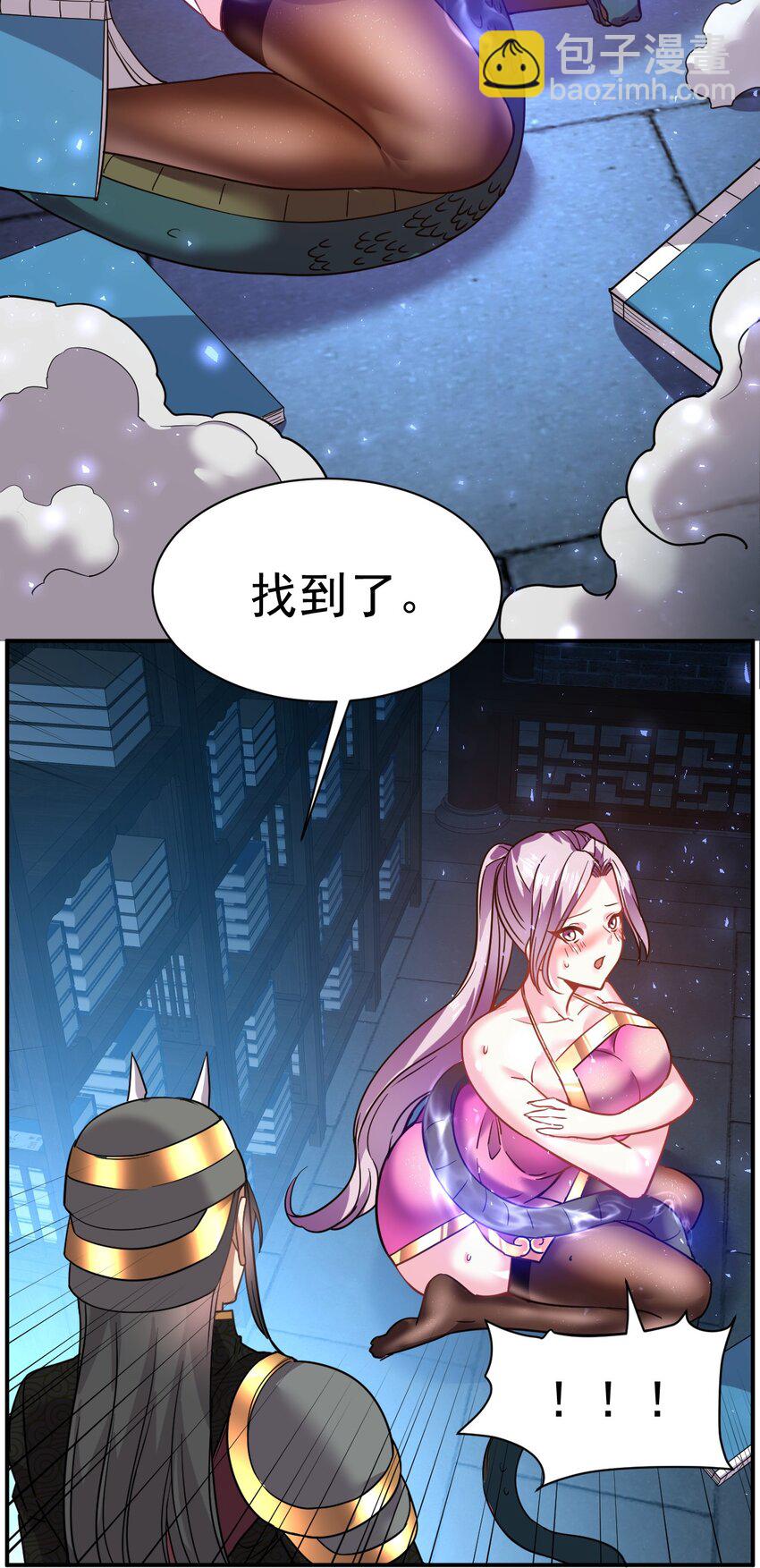 027 永绝后患-第26话