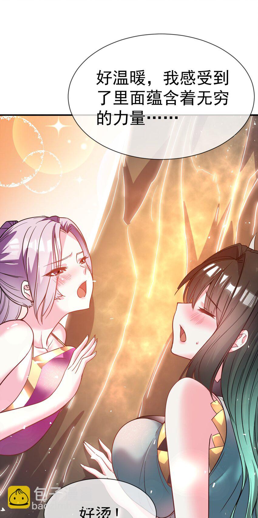 029 前辈这么厉害吗-第28话