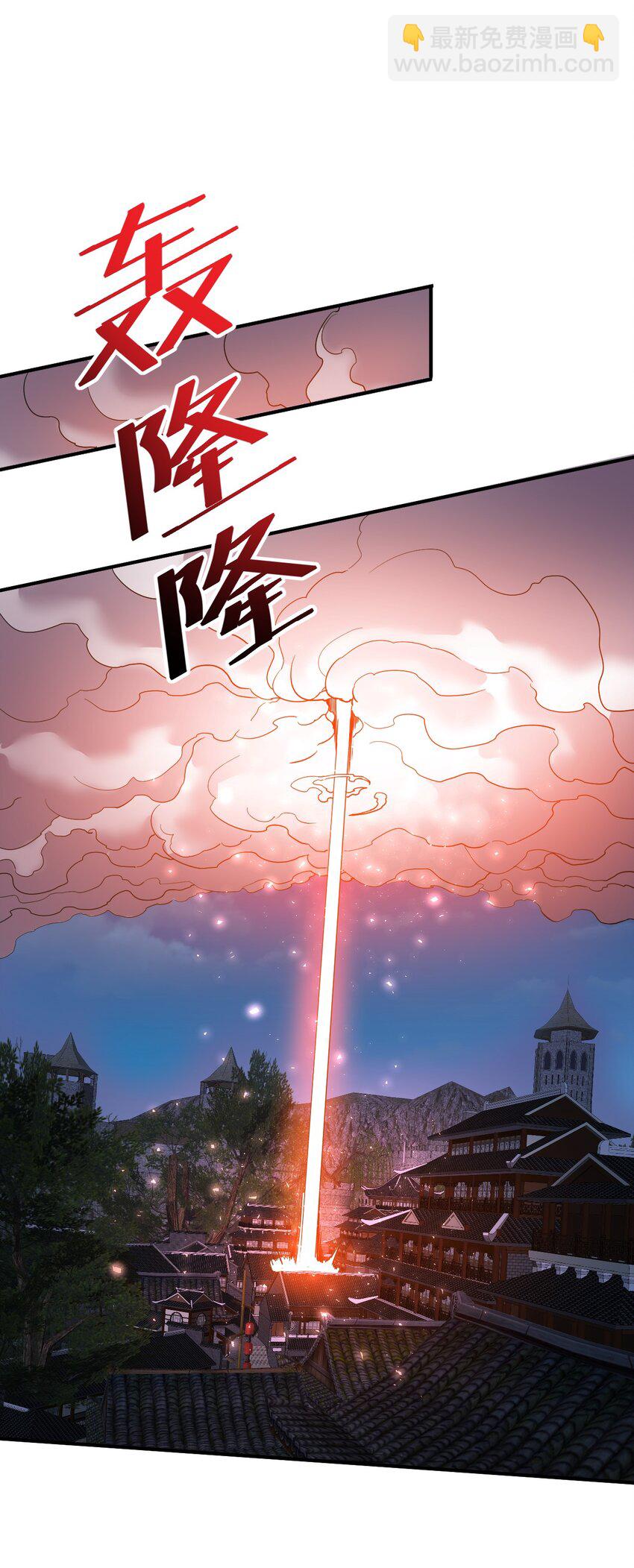 029 前辈这么厉害吗-第28话